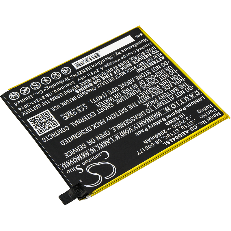 Акумулятор Amazon B01GEW27DA, Kindle Fire 7", Kindle Fire 7th Generation 201, SR043KL, SR04KL - Зображення 2