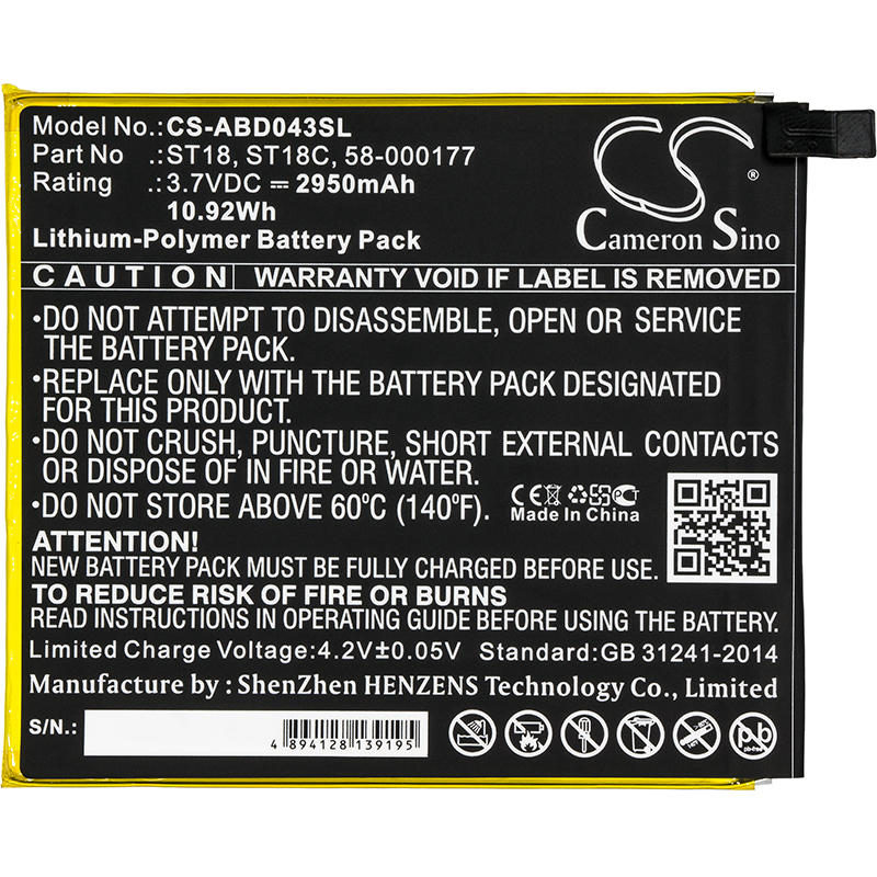 Акумулятор Amazon B01GEW27DA, Kindle Fire 7", Kindle Fire 7th Generation 201, SR043KL, SR04KL - Зображення 3