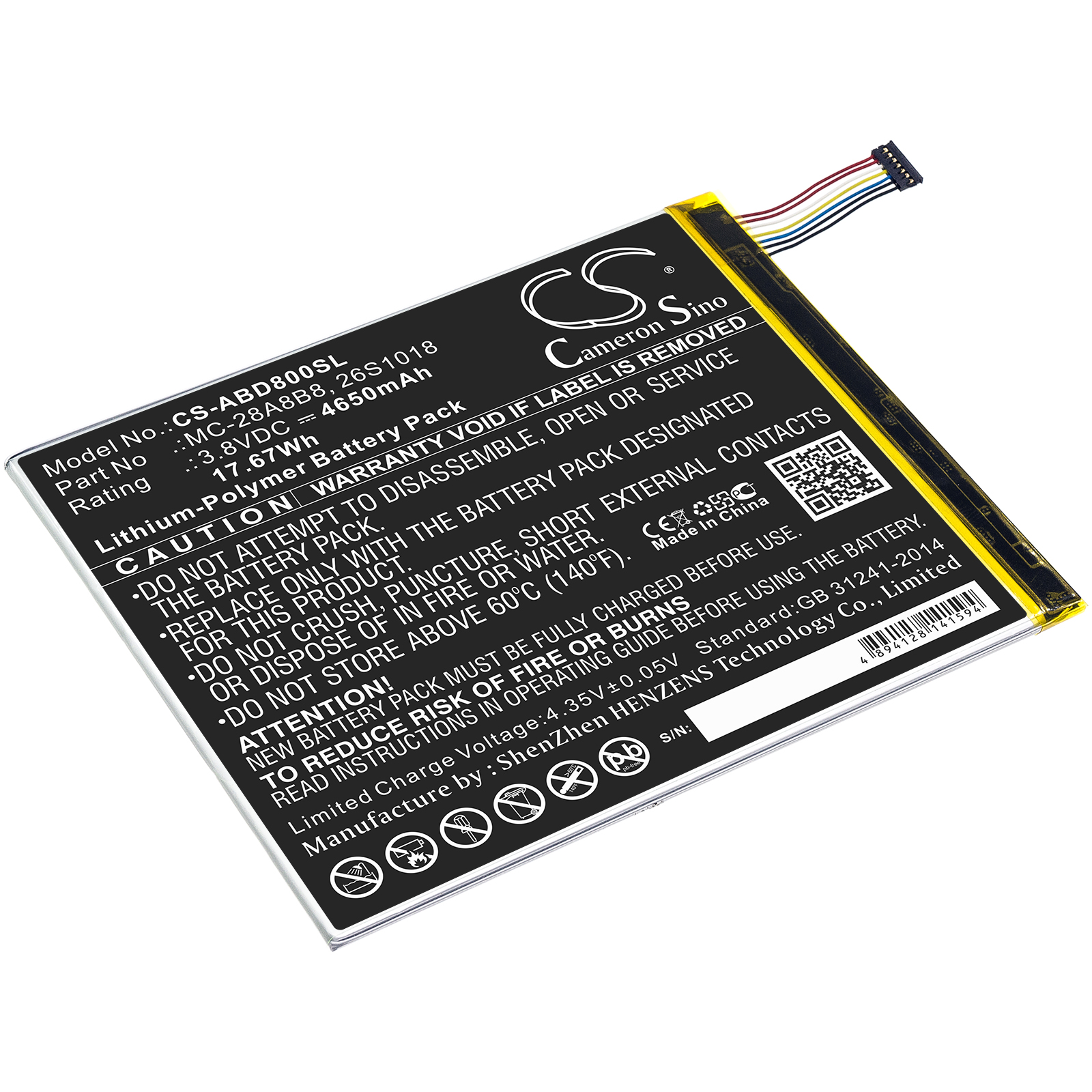 Акумулятор Amazon Kindle Fire HD 8, PR53DC