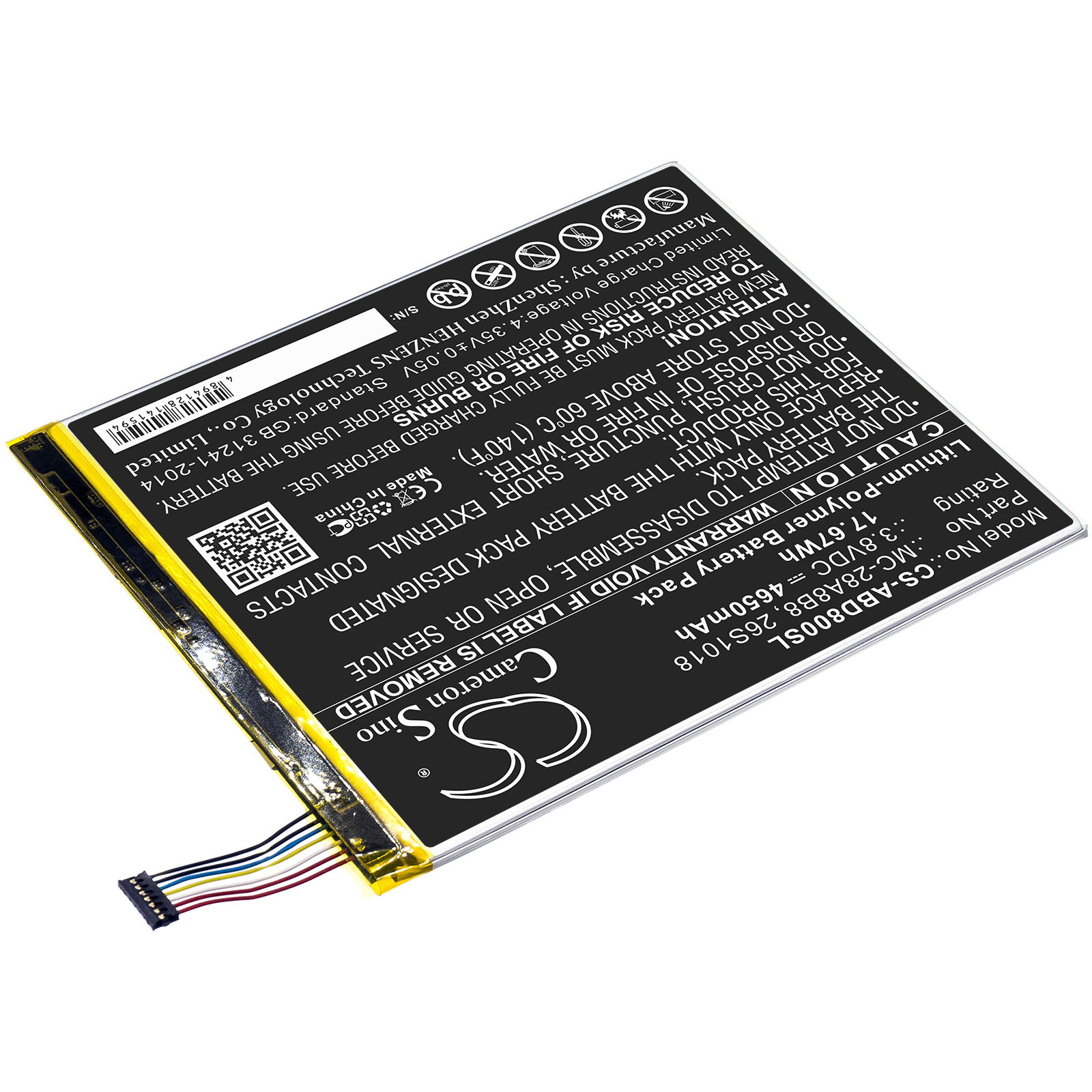 Акумулятор Amazon Kindle Fire HD 8, PR53DC - Зображення 2