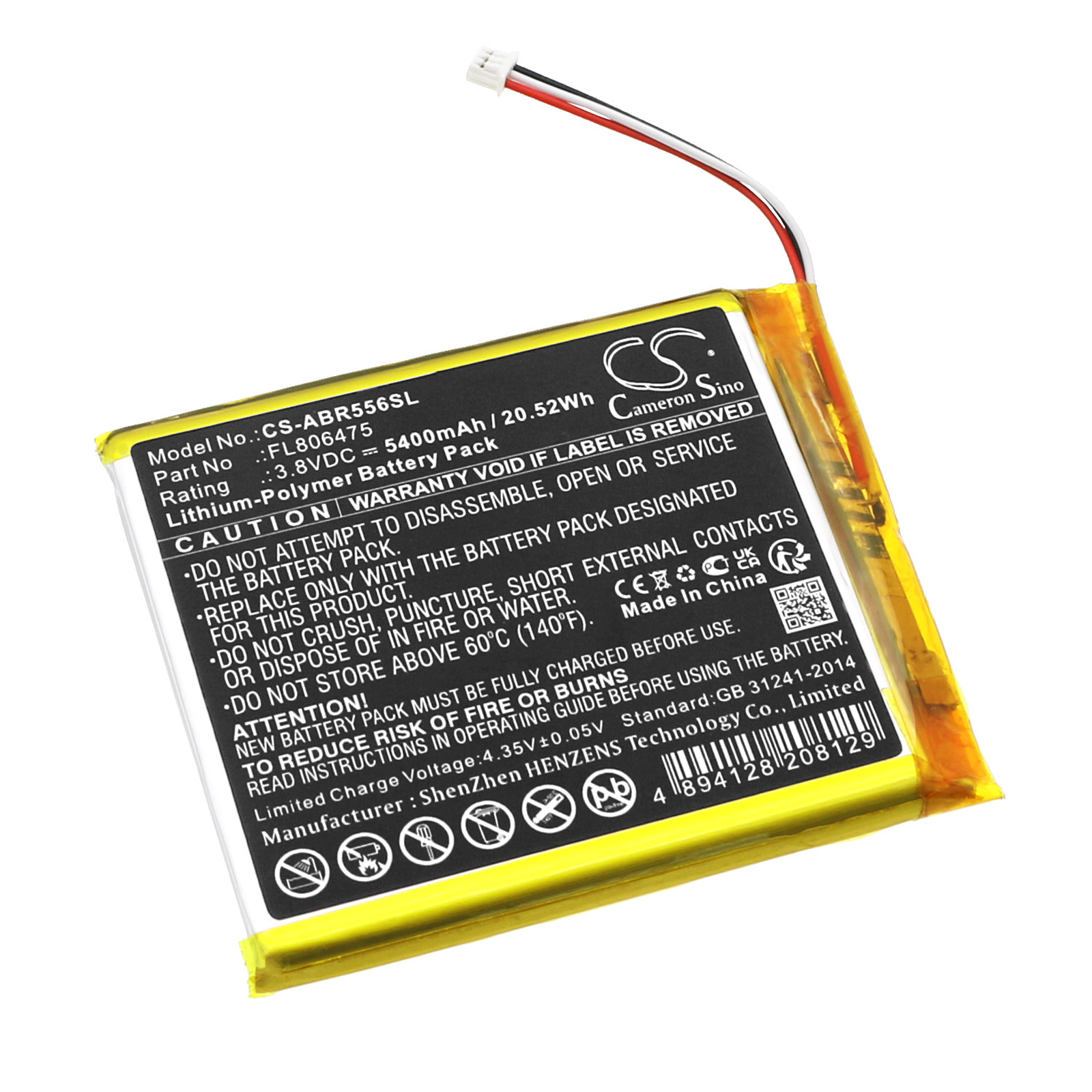 Акумулятор Anbernic RG556