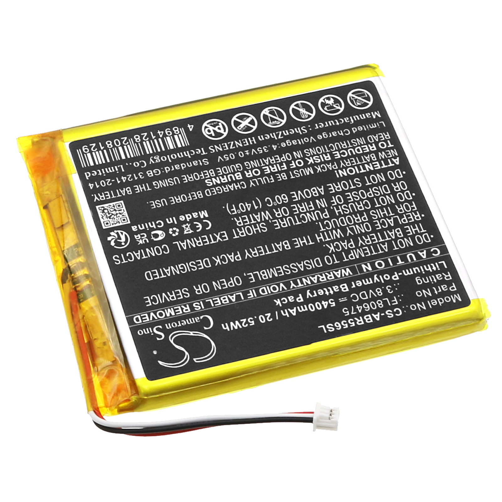 Акумулятор Anbernic RG556 - Зображення 2