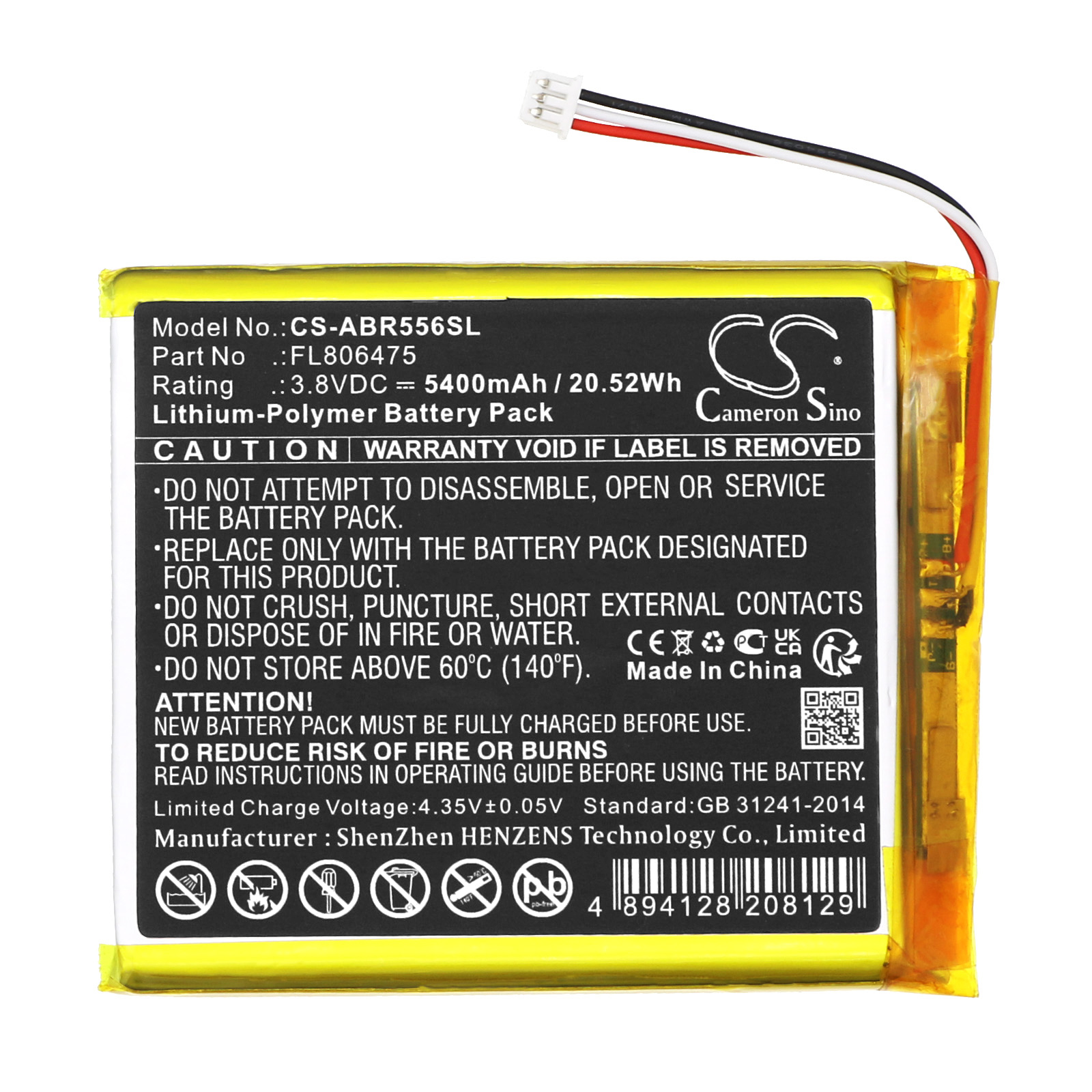 Акумулятор Anbernic RG556 - Зображення 3
