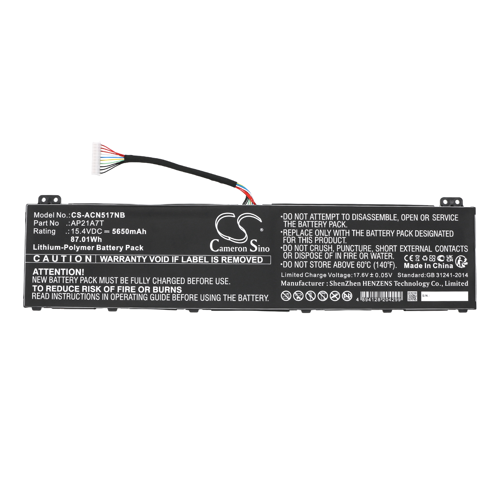 Акумулятор Acer Nitro 5 AN517-55-50NF, Nitro 5 AN517-55-50P0, Nitro 5 AN517-55-523H, Nitro 5 AN517-55-53ZU, Nitro 5 AN517-55-55AM, Nitro 5 AN517-55-56G1, Nitro 5 AN517-55-5794, Nitro 5 AN517-55-57WA, Nitro 5 AN517-55-70QP, Nitro 5 AN517-55-713K, - Зображення 3