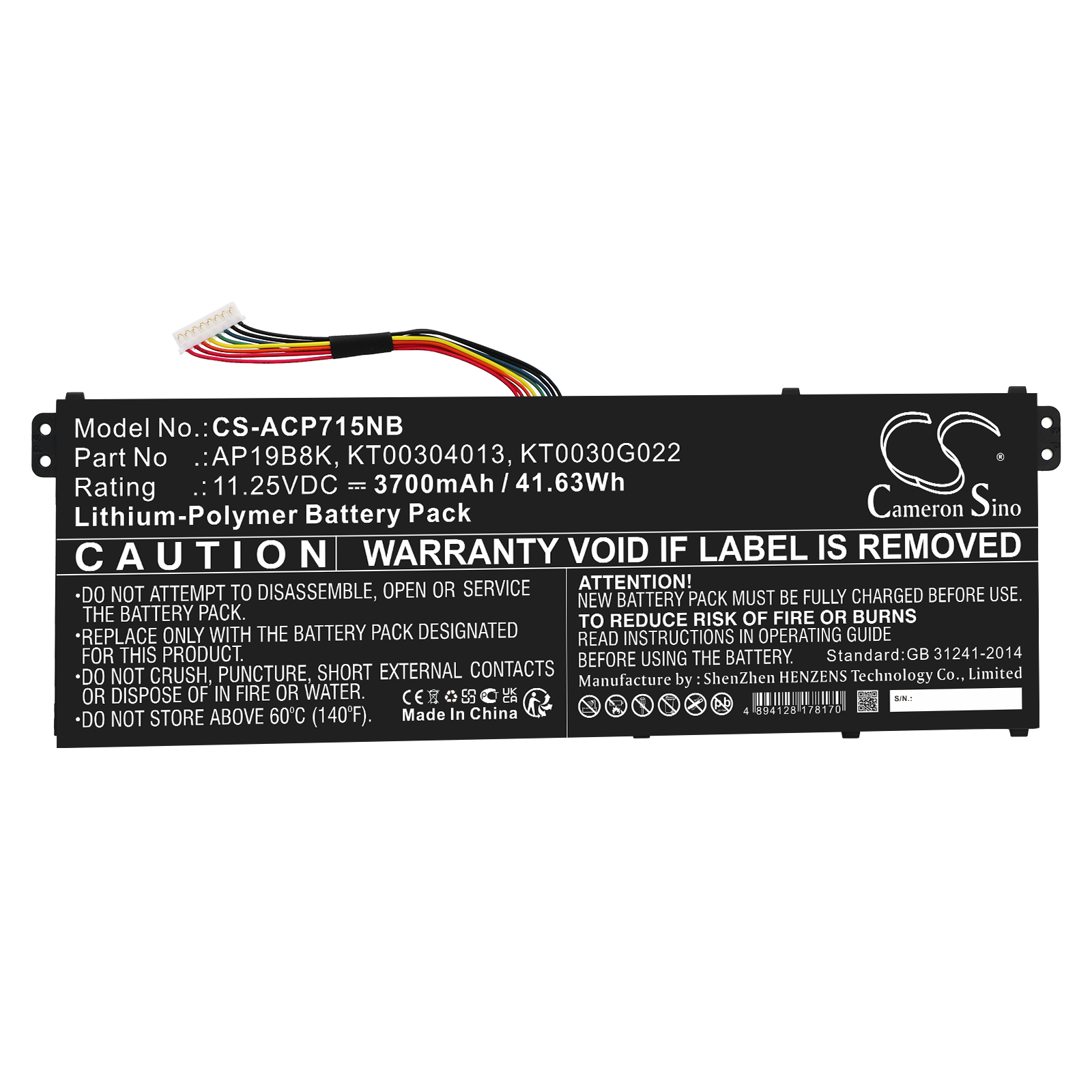 Акумулятор Acer Aspire 3 A314-22-A1YY, Aspire 3 A314-22-R029, Aspire 3 A314-22-R2TB, Aspire 3 A314-22-R3Z0, Aspire 3 A314-22-R8Z9, Aspire 3 A315-23-A1H1, Aspire 3 A315-23-A669, Aspire 3 A315-23-A85S, Aspire 3 A315-23G-R5UK, Aspire 3 A315-23G-R9BV, - Зображення 3