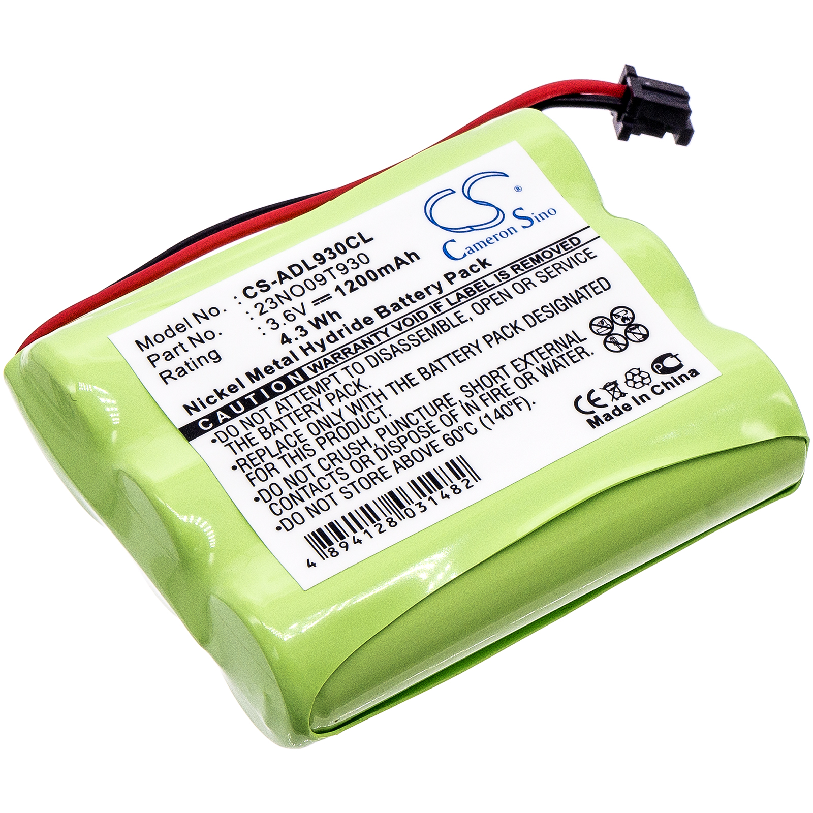 Акумулятор Telesys TS5020