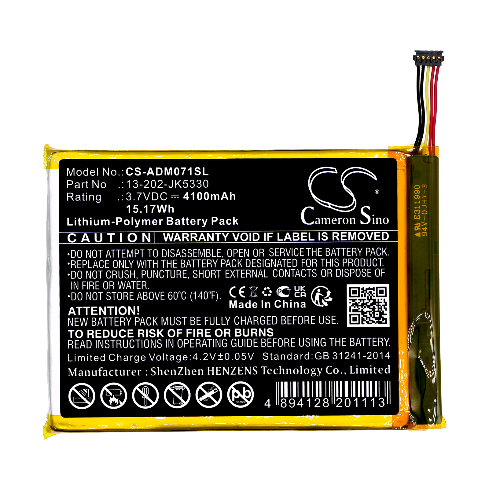 Акумулятор Advantech MICA-071, MICA-071-051 - Зображення 3