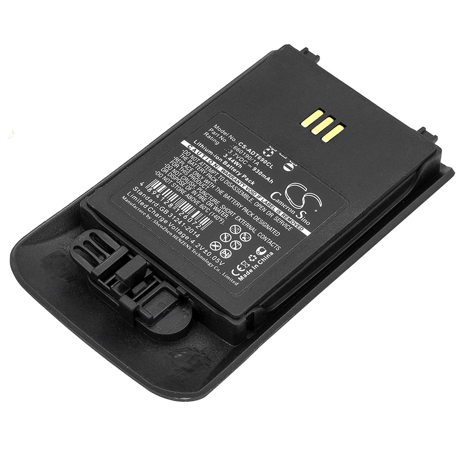 Акумулятор Aastra DH4-BAAA/2B, DT690, DT692