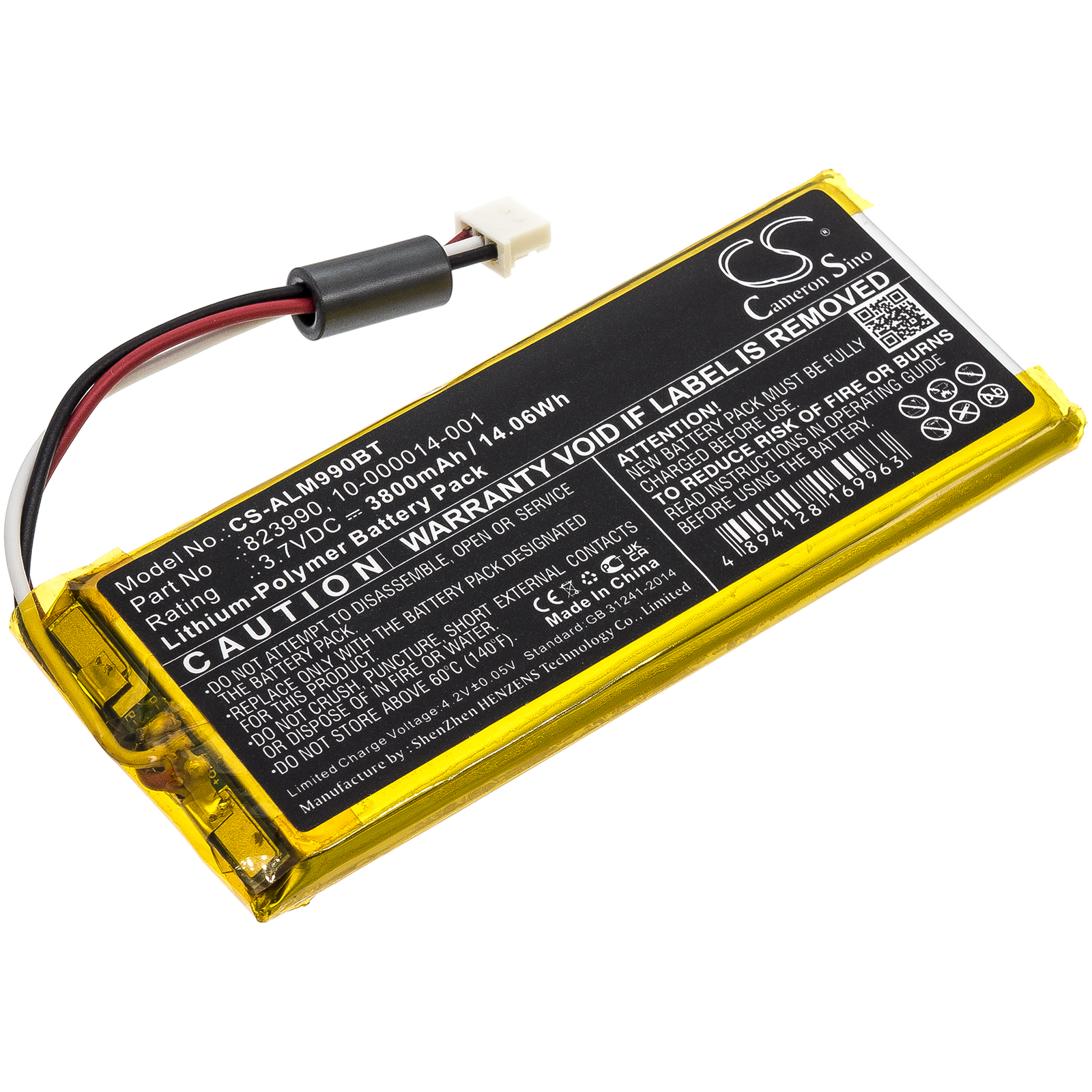 Акумулятор 2GIG GC3 Panel, GC3e Panel, SP1-GC3