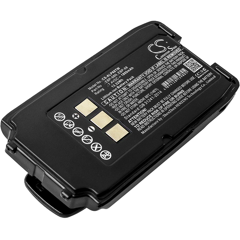 Акумулятор Alinco DJ-S17, DJ-S17E, DJ-S47E