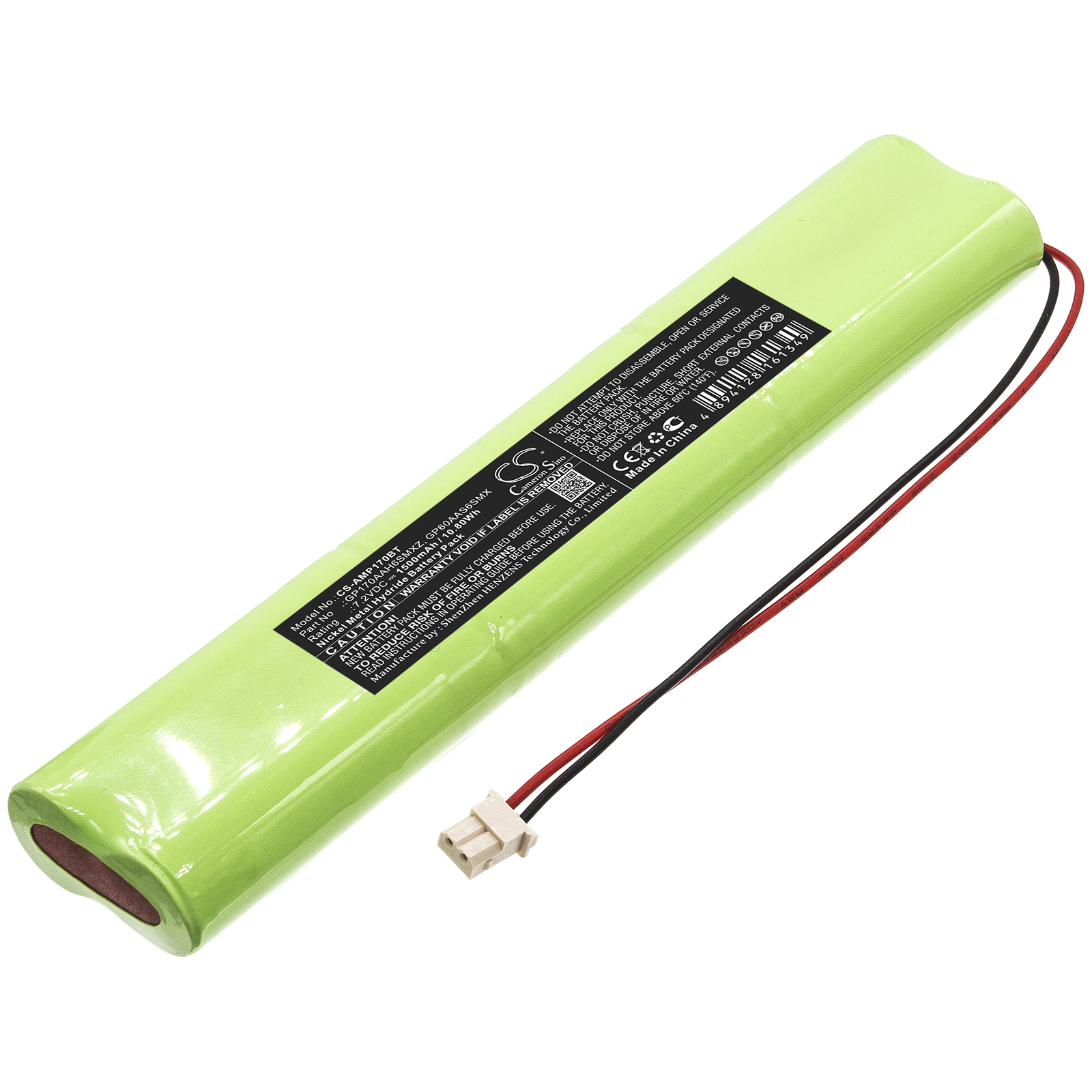 Акумулятор AEM ARDENT alarm panel