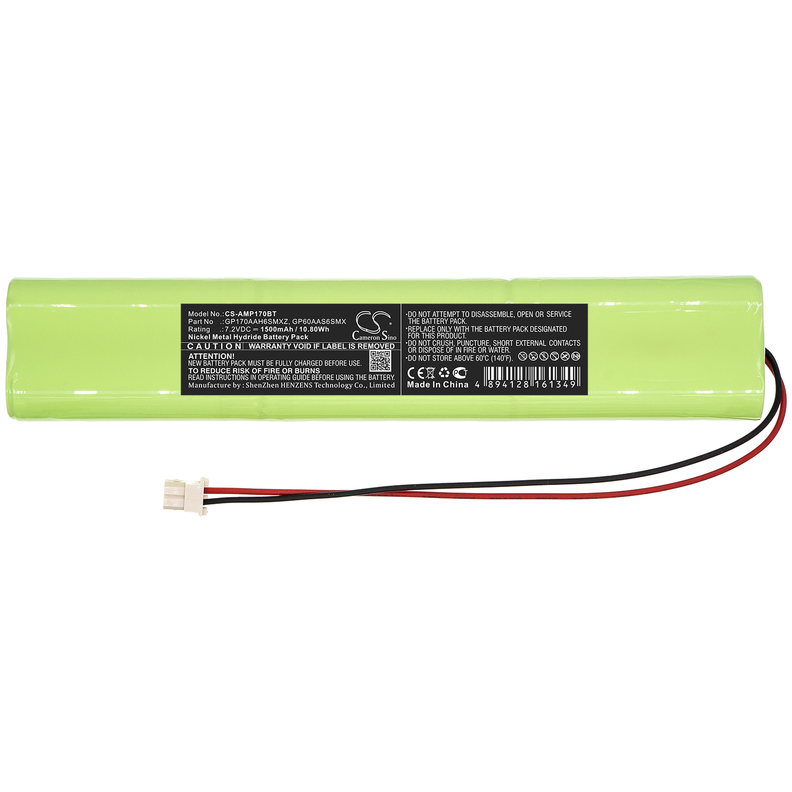 Акумулятор AEM ARDENT alarm panel - Зображення 3
