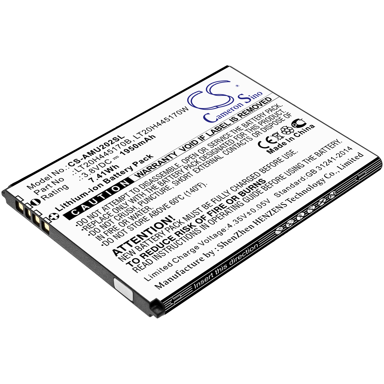 Акумулятор AT&T Maestro, U202AA