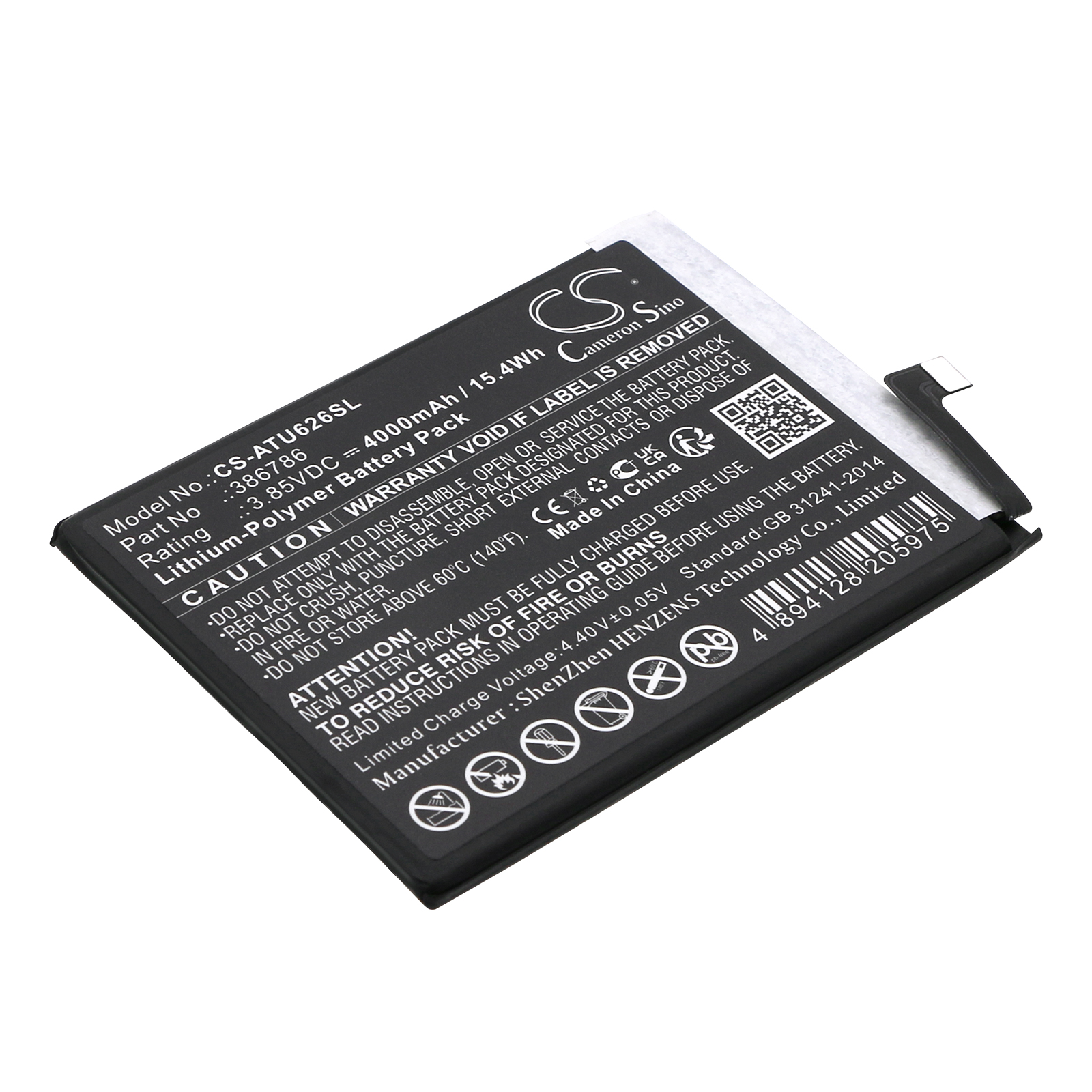 Акумулятор AT&T Maestro 3, Motivate Max, U626AA, U668AA