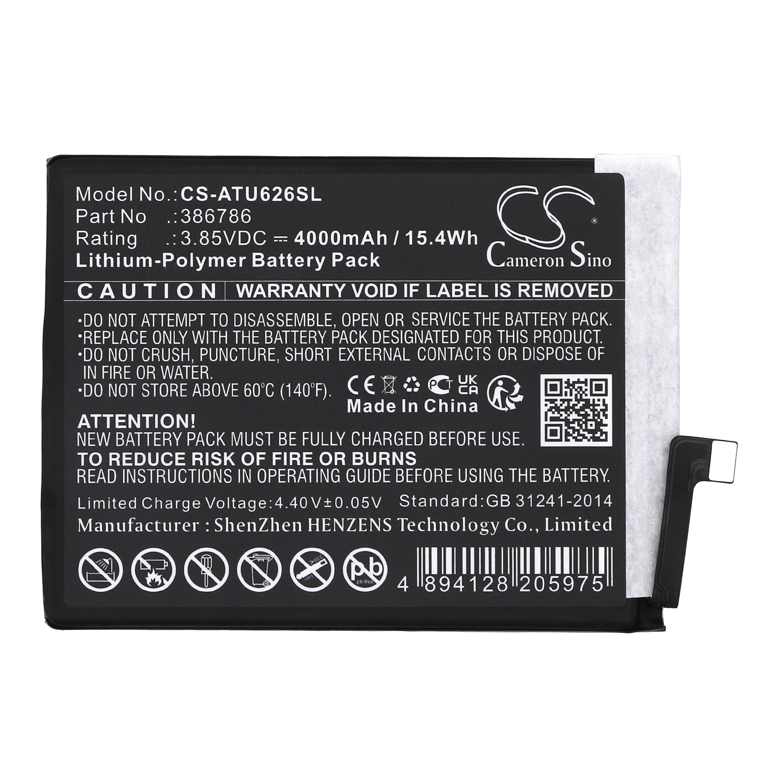 Акумулятор AT&T Maestro 3, Motivate Max, U626AA, U668AA - Зображення 3