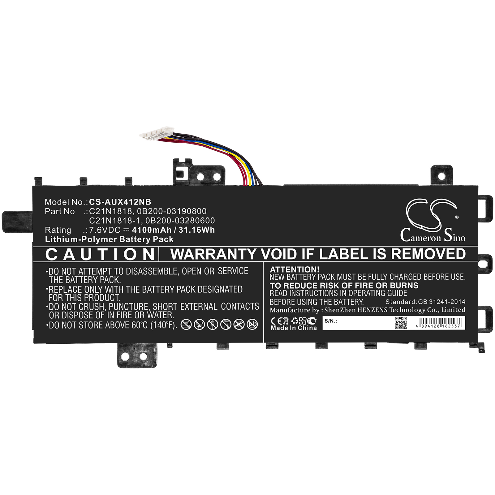 Акумулятор Asus A412FA, A412UA, A412UB, F412DA, F412FA, F412UA, F512FA-BQ067T, P1402FA, P1402UA, Pro 14 R424FA-EK109R, R424FA-EK109R, R424UB, VivoBook 14 F412DA, VivoBook 14 F412FA, VivoBook 14 F412FA-EB025T, VivoBook 14 F412FA-EB089T, VivoBook 14 - Зображення 3