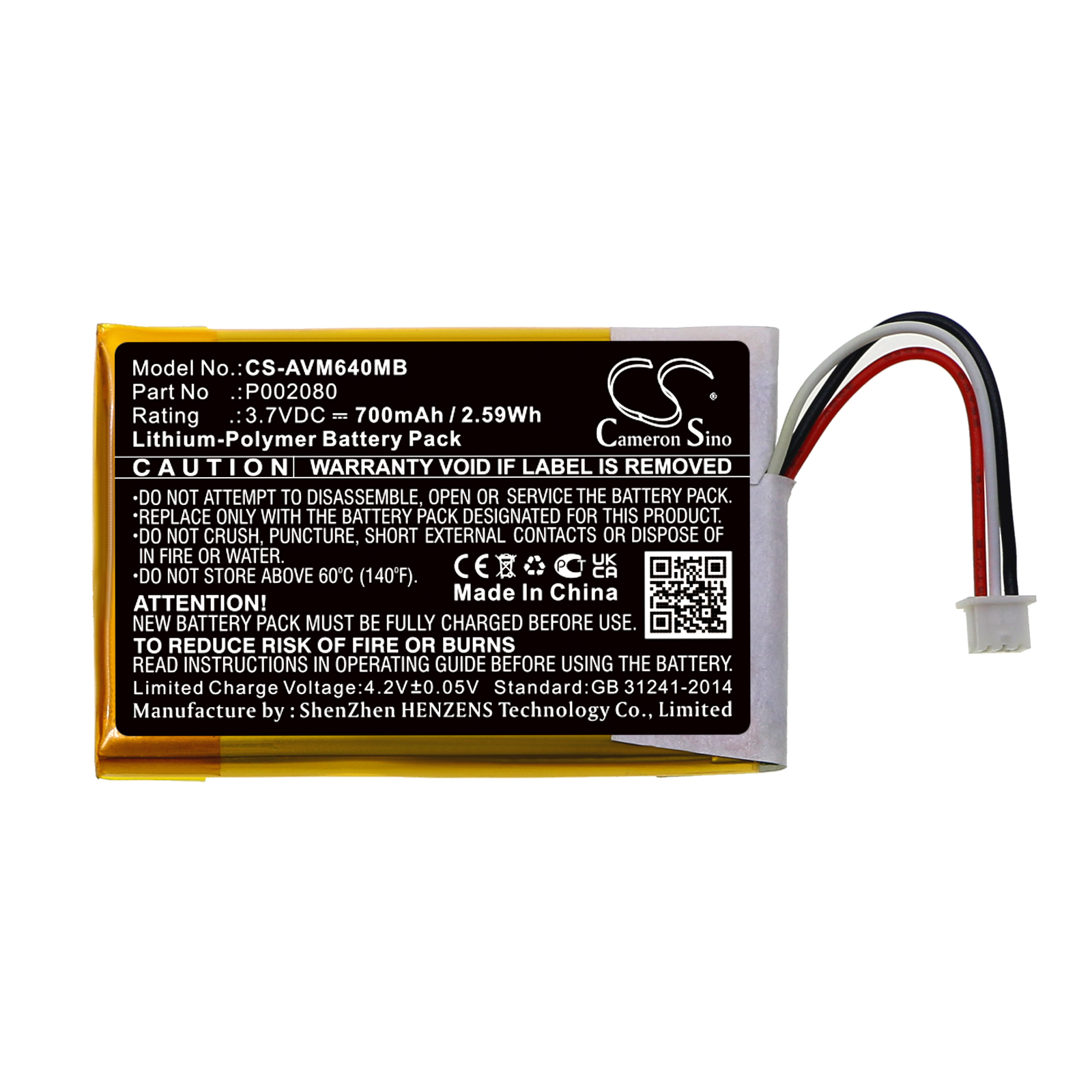 Акумулятор Alecto DVM-64 - Зображення 3