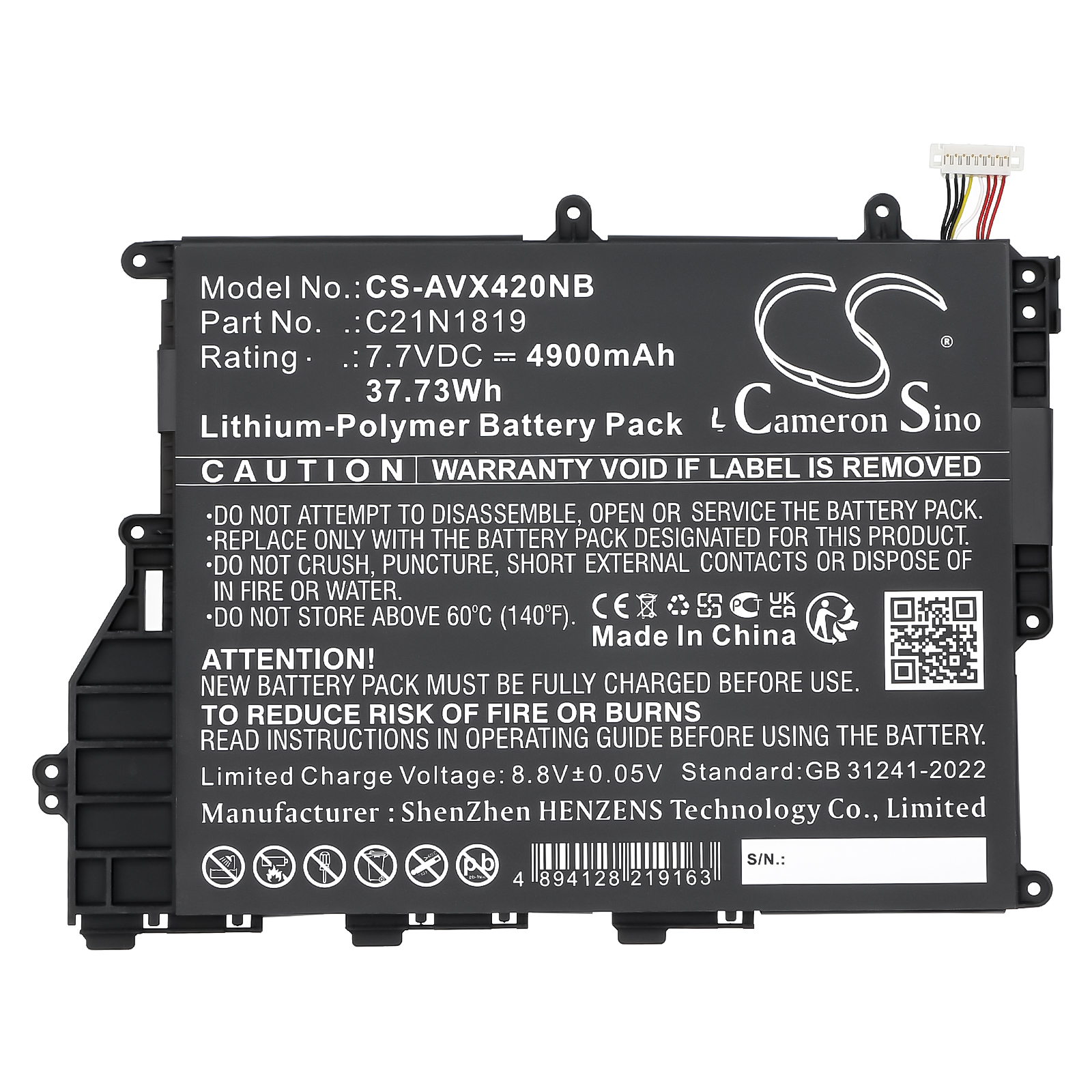 Акумулятор Asus A420UA, A420UA-EK115T, F420UA, Pro 14 R459UA, R459UA, R459UA-EK138R, S420UA, VivoBook 14 F420FA, VivoBook 14 F420FA-EB045T, VivoBook 14 F420UA, VivoBook 14 F420UA-BV156T, VivoBook 14 F420UA-EK992T, VivoBook 14 S420UA, VivoBook 14 - Зображення 3