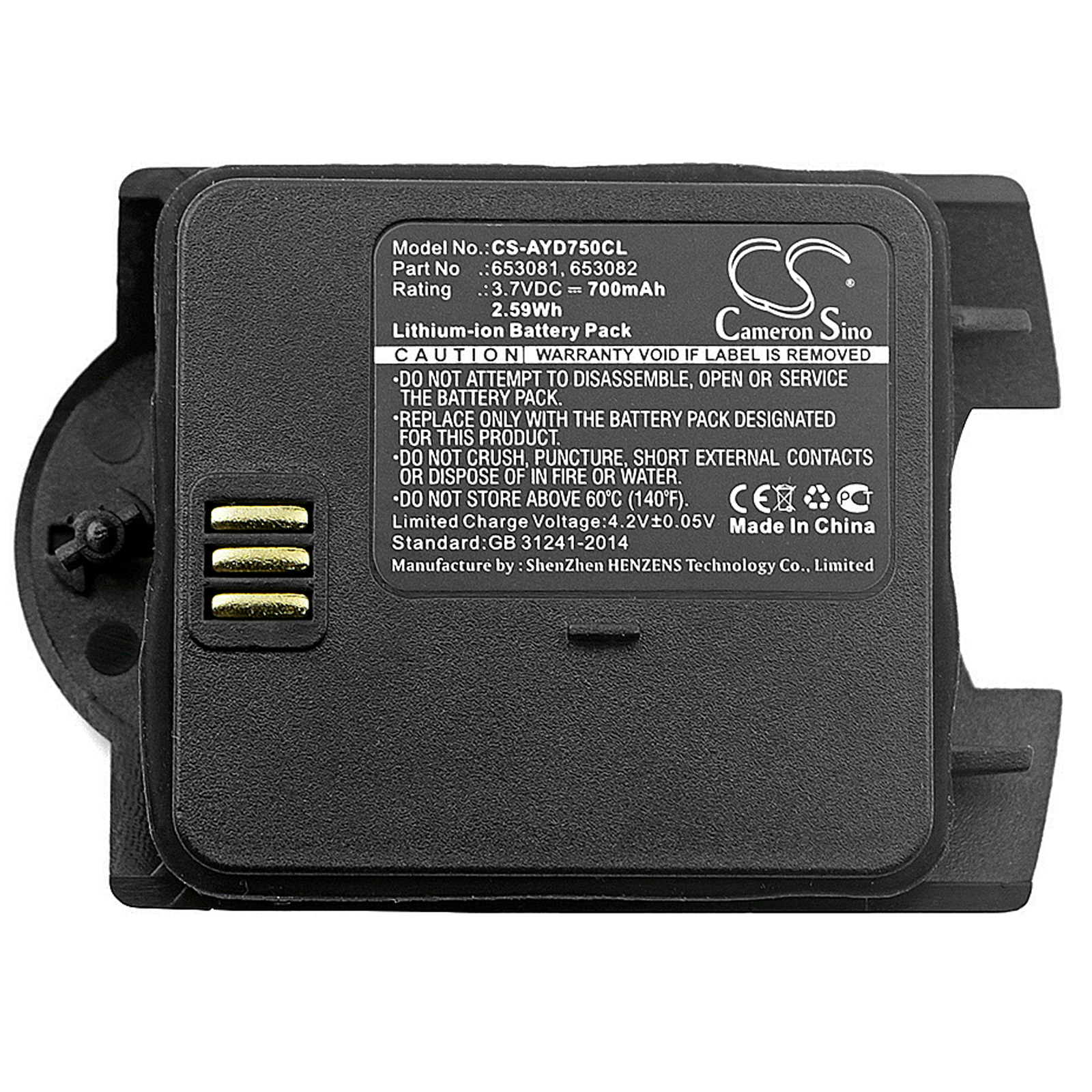 Акумулятор Ascom 9D24-FAADA, 9D24-FBADA, i75, Raid2 Talker MKI, Talker 9D24 MKI - Зображення 3