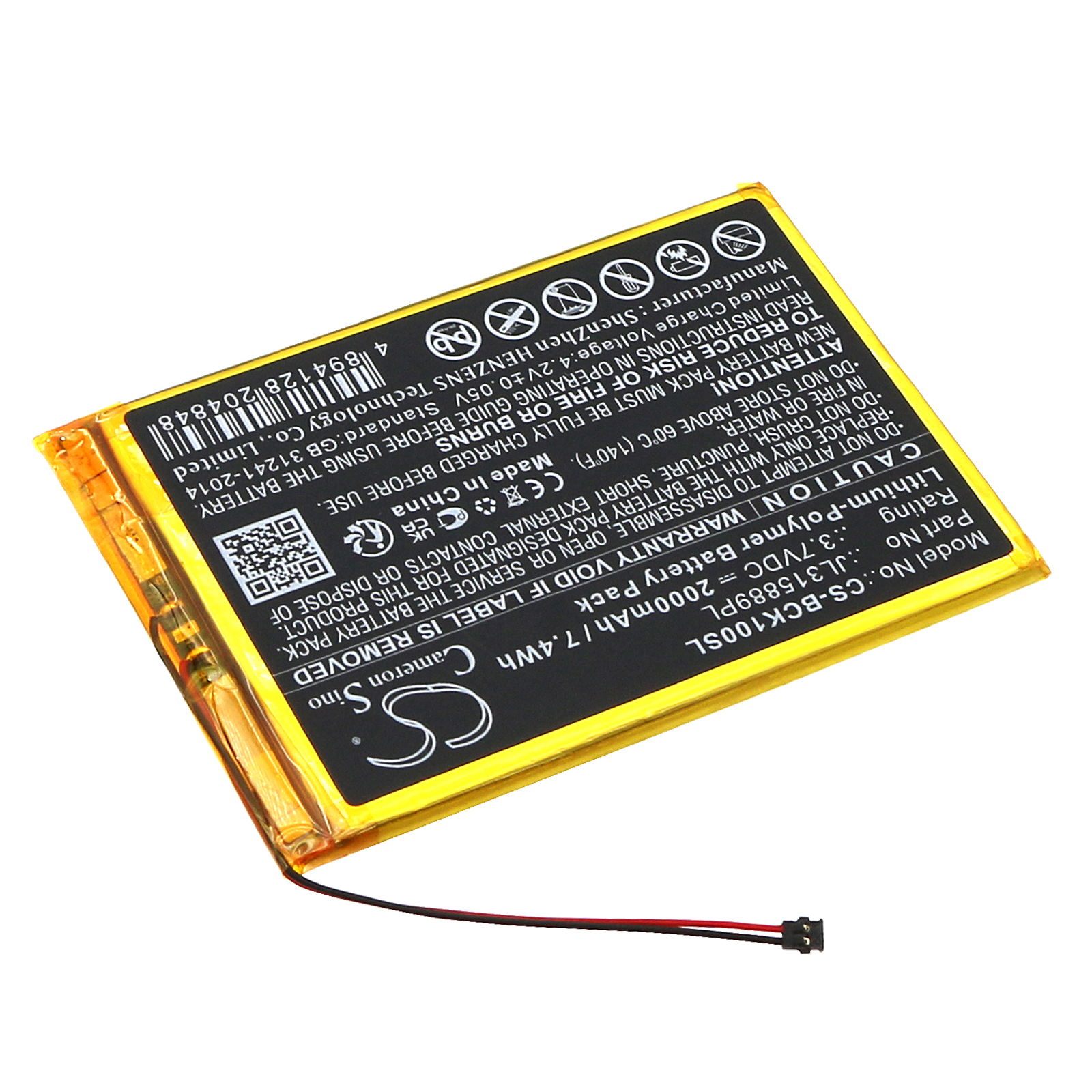 Акумулятор Bookeen CYBFT1F-BK, Cybook Muse HD - Зображення 2