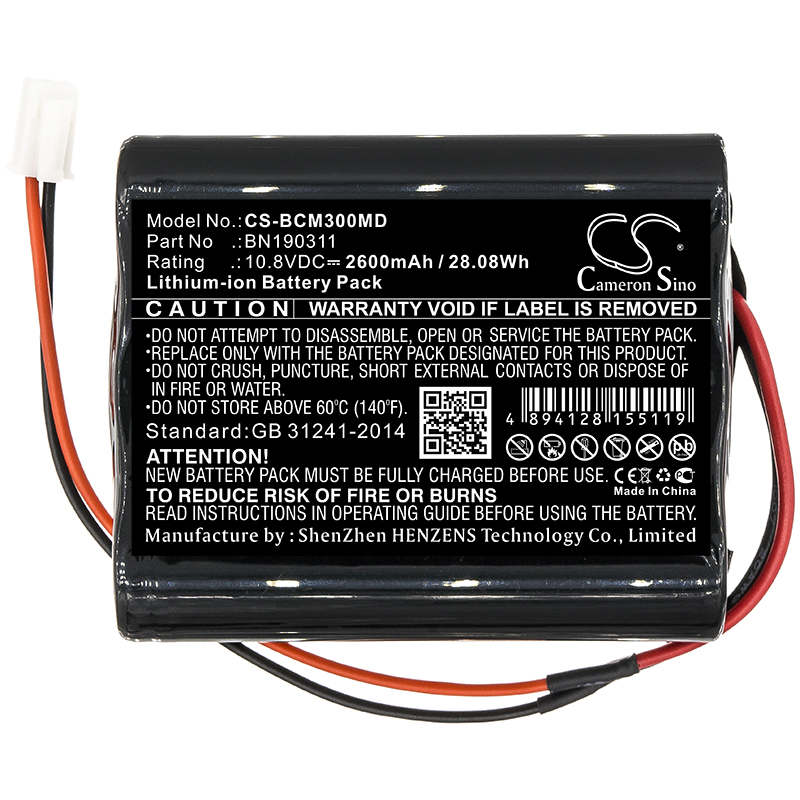 Акумулятор Bionet BM3, BM3Vet, BM3VET Next Monitor, BM5Vet - Зображення 3