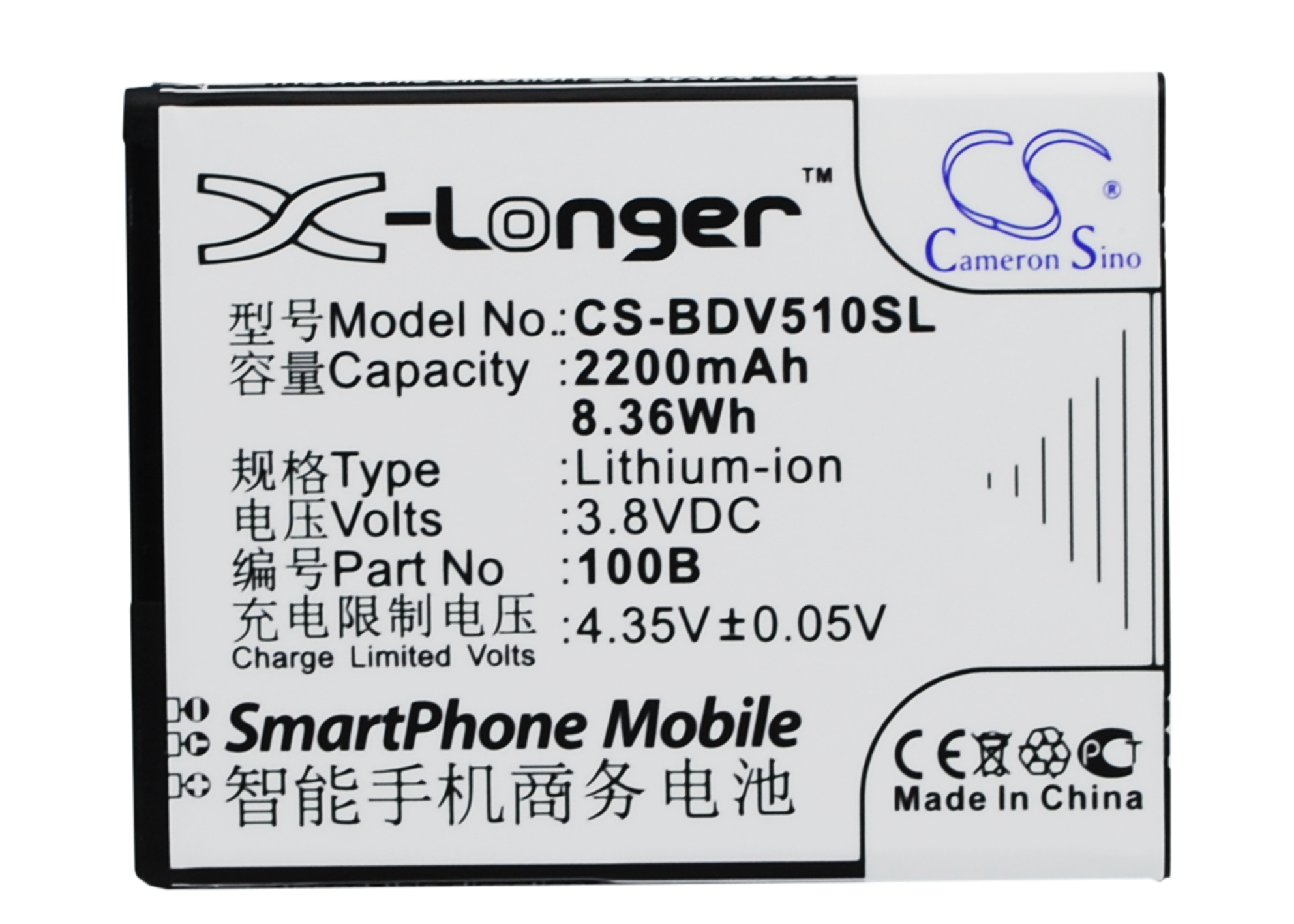 Акумулятор 100+ V5, V5100B