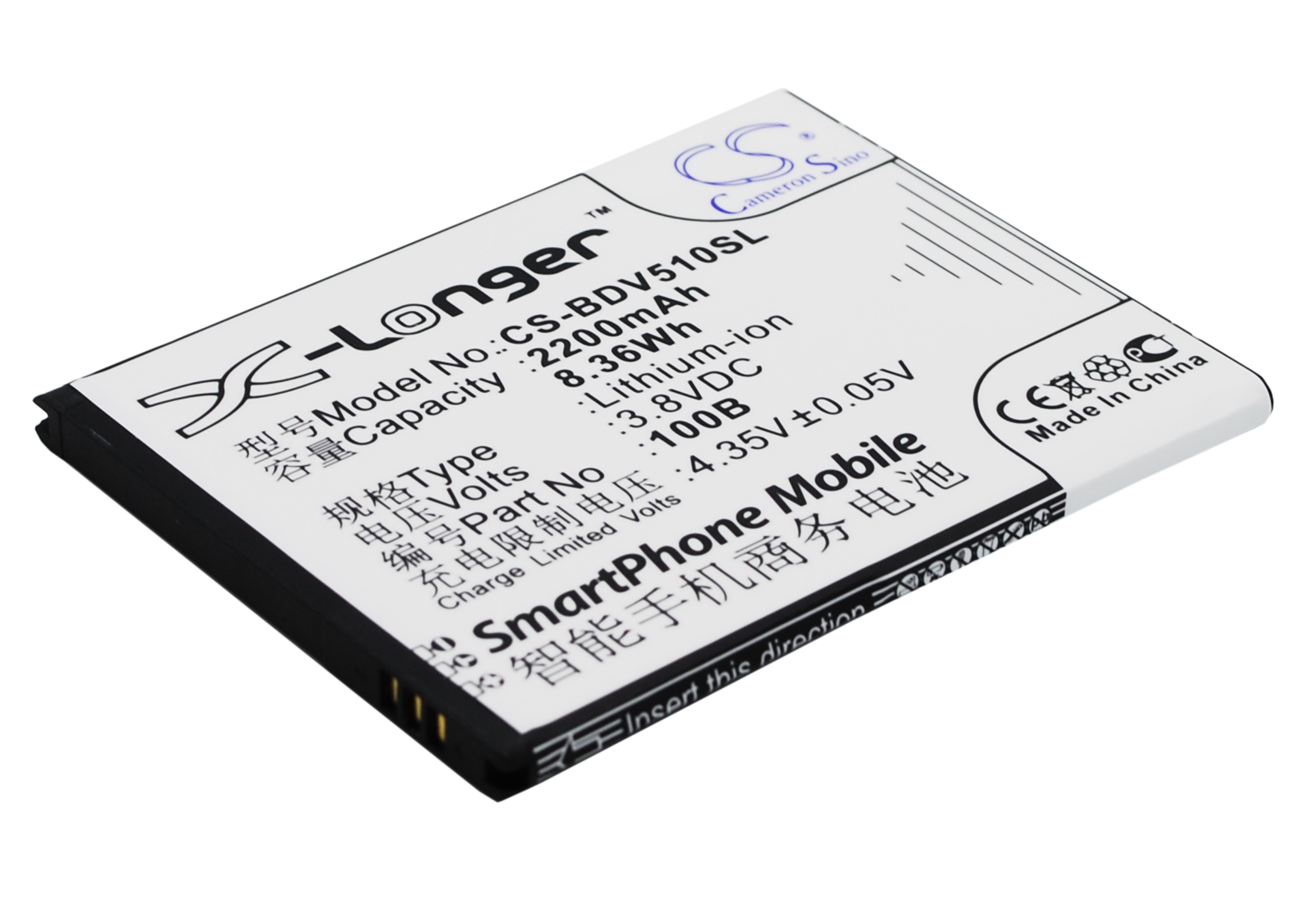 Акумулятор 100+ V5, V5100B - Зображення 2