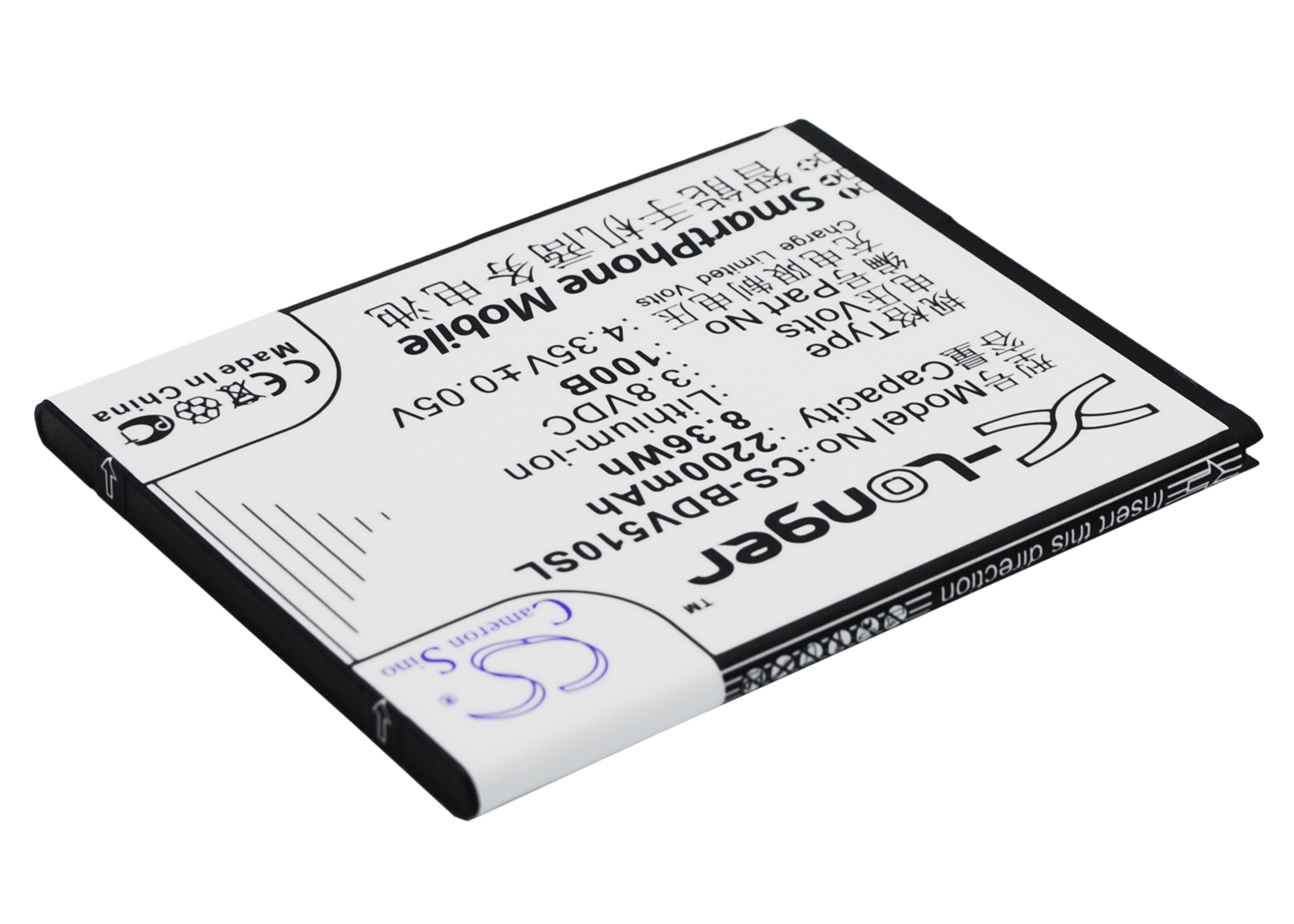 Акумулятор 100+ V5, V5100B - Зображення 3