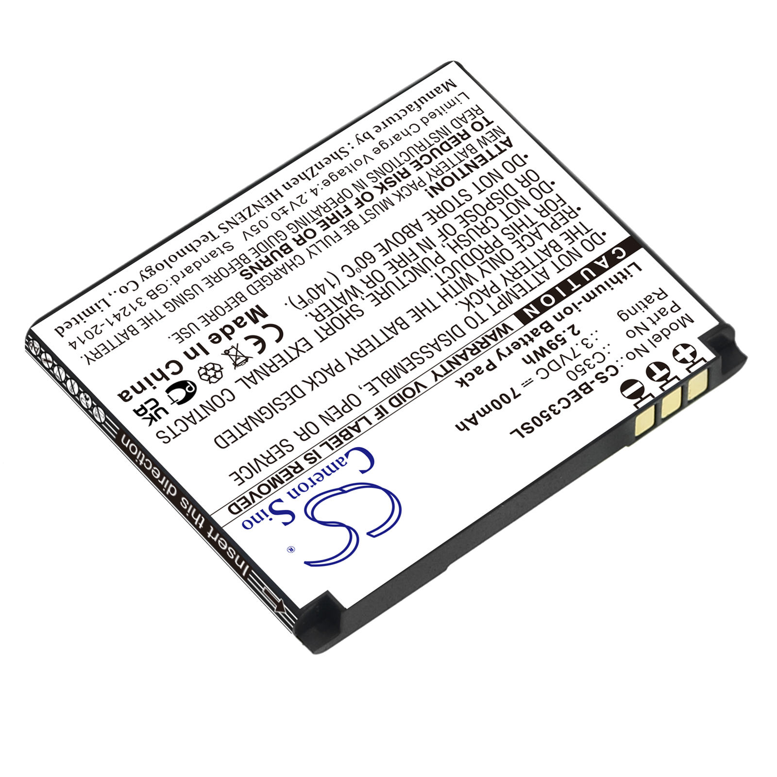 Акумулятор Bea-fon C350 - Зображення 2