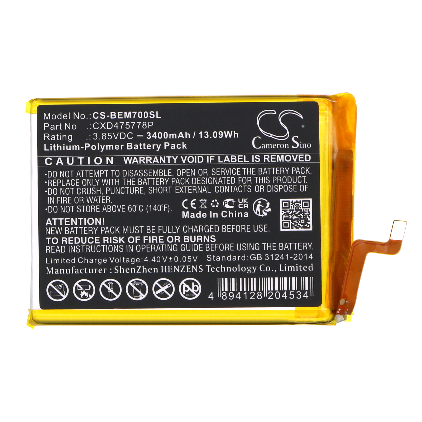 Акумулятор Bea-fon M7 Lite Premium, M7 Premium - Зображення 3