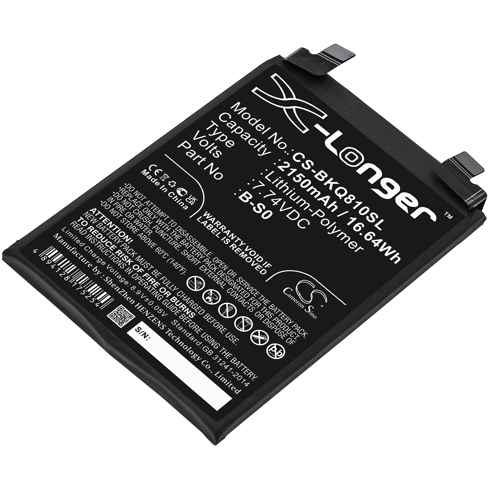 Акумулятор IQOO 8 Pro, V2141A