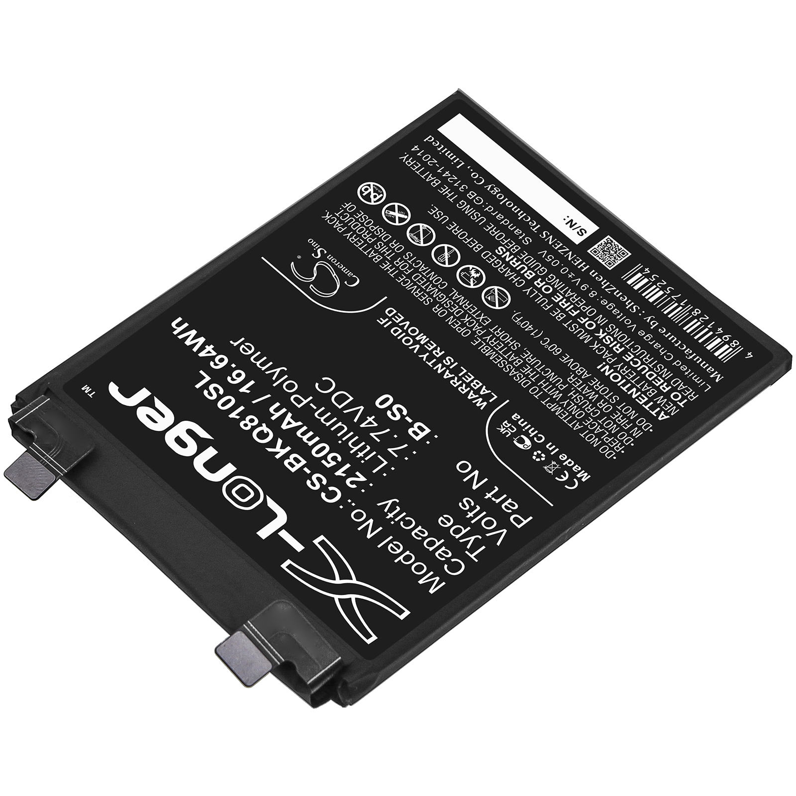 Акумулятор IQOO 8 Pro, V2141A - Зображення 2