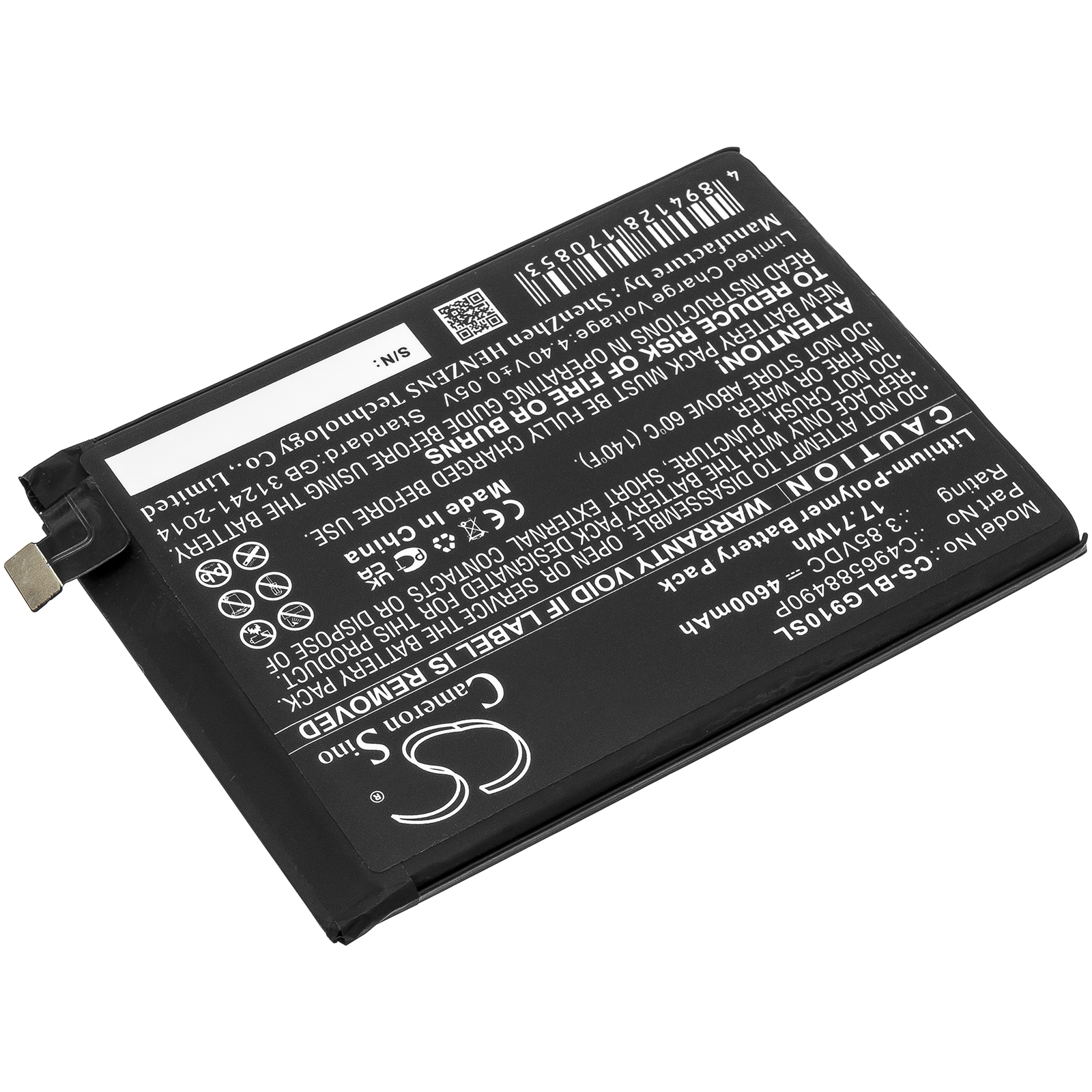 Акумулятор BLU G0530WW, G91 Pro - Зображення 2