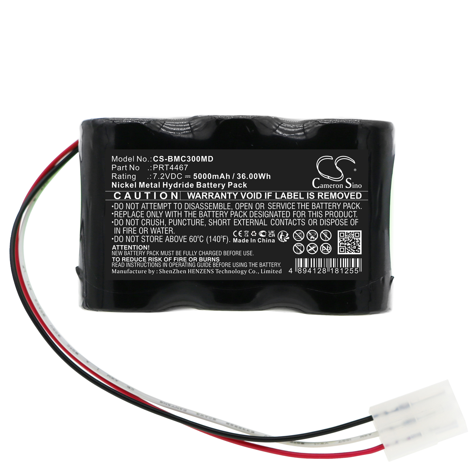 Акумулятор Biomedical Crossvent 3+, Crossvent 4+ - Зображення 3