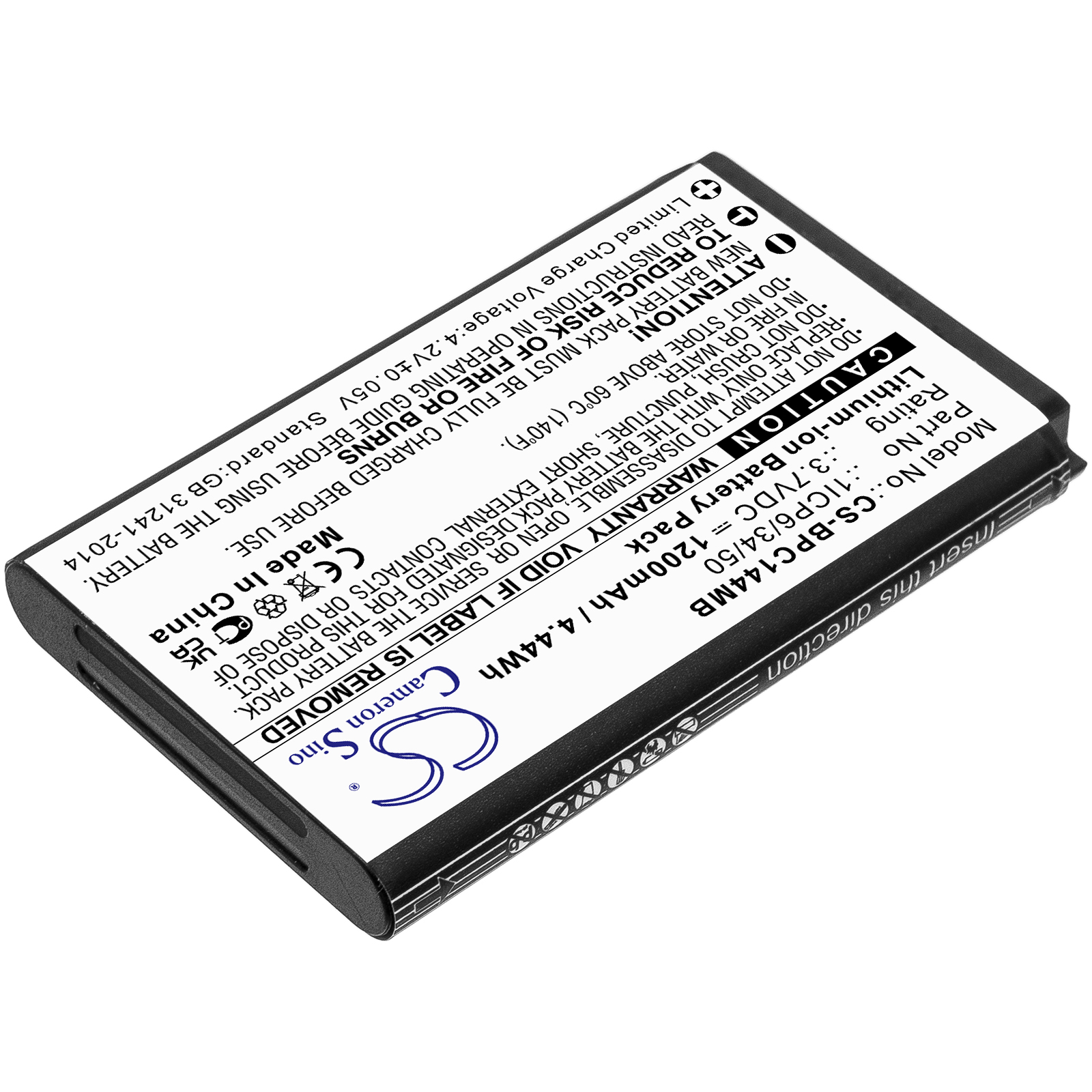 Акумулятор Babymoov Touch Screen A014407, YOO-feel - Зображення 2