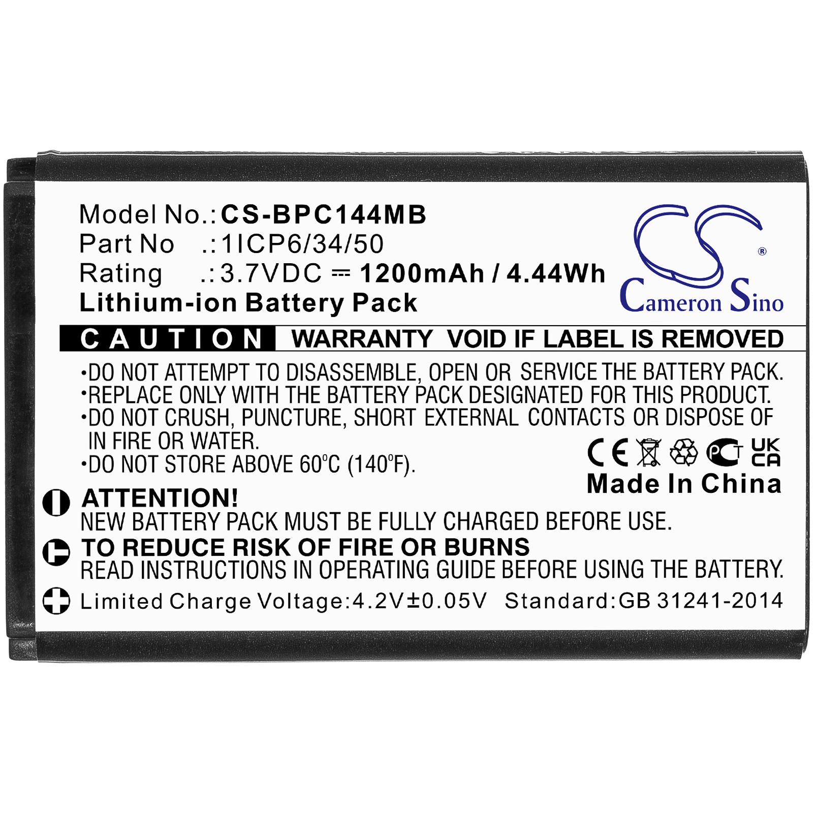 Акумулятор Babymoov Touch Screen A014407, YOO-feel - Зображення 3