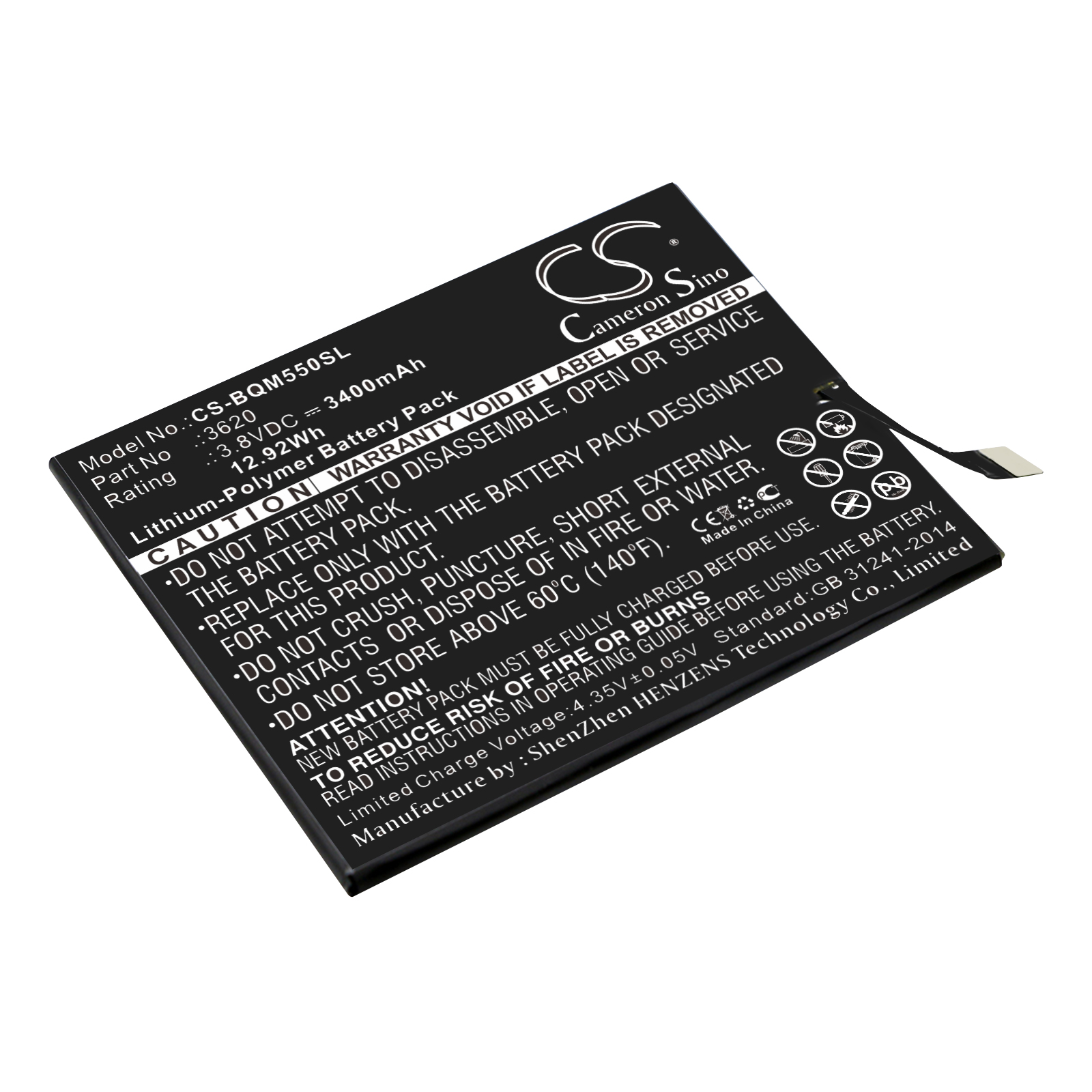 Акумулятор BQ Aquaris M5.5