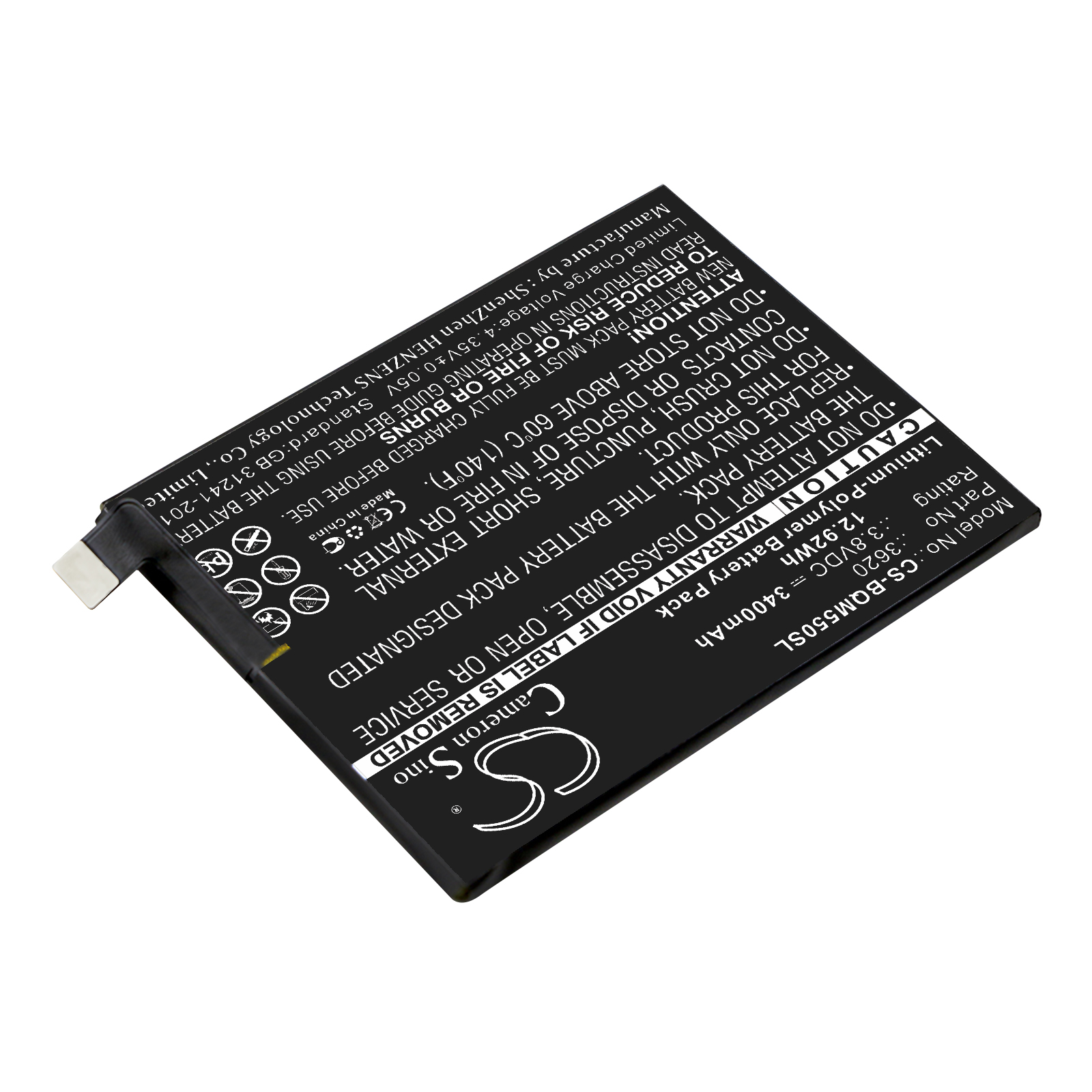 Акумулятор BQ Aquaris M5.5 - Зображення 2