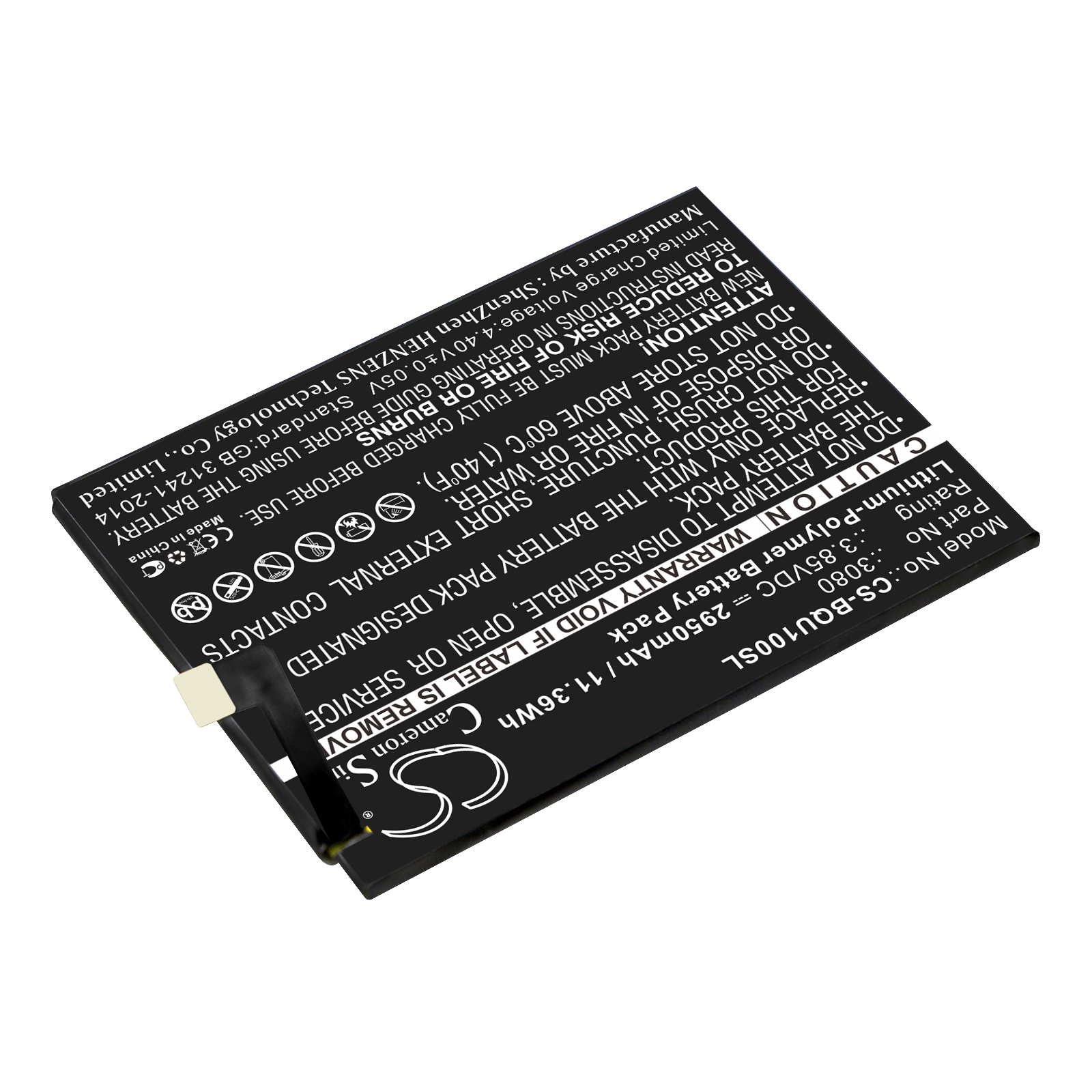 Акумулятор BQ Aquaris U, U Lite, U Plus - Зображення 2