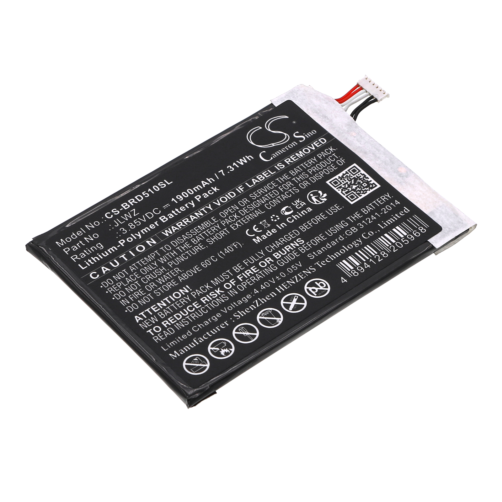 Акумулятор Brondi 510 S HD