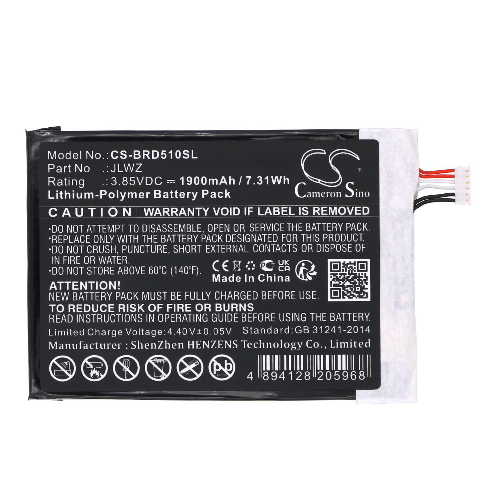Акумулятор Brondi 510 S HD - Зображення 3