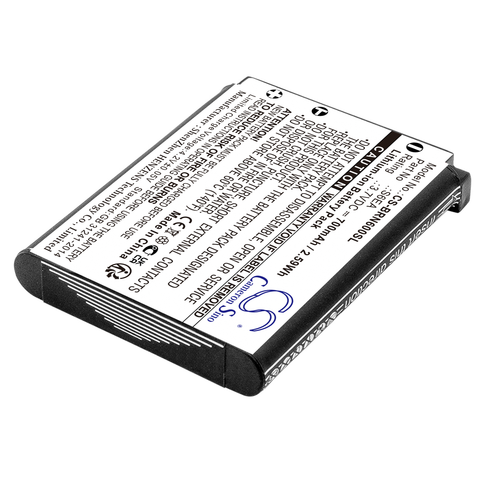 Акумулятор Bosch Nyon, Nyon Bordcomputer - Зображення 2