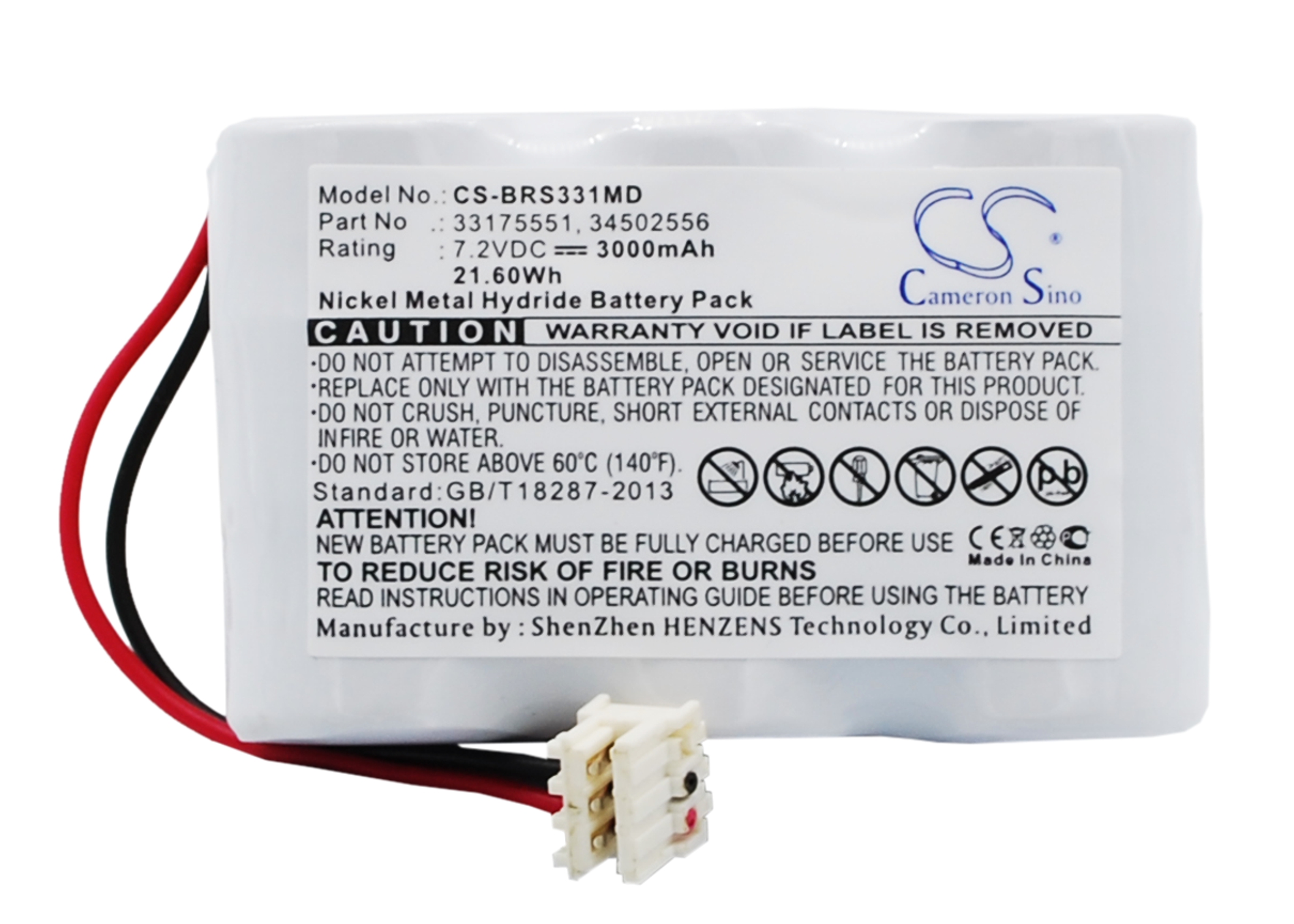 Акумулятор Braun McGaw Vista Basic Infusion Pum, Vista Basic, Vista Basic Infusion Pump