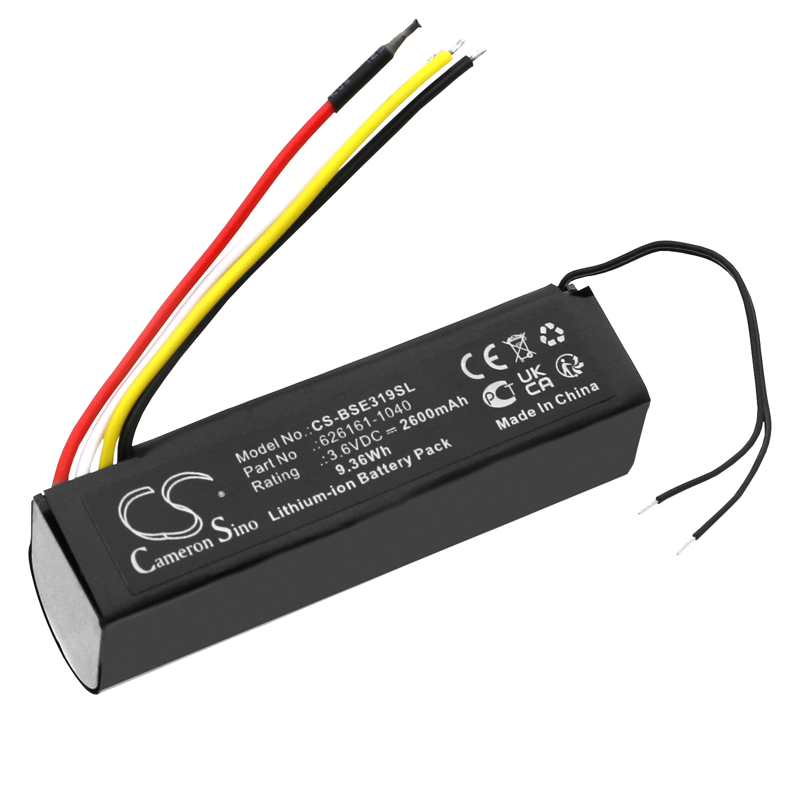 Акумулятор BOSE 08319