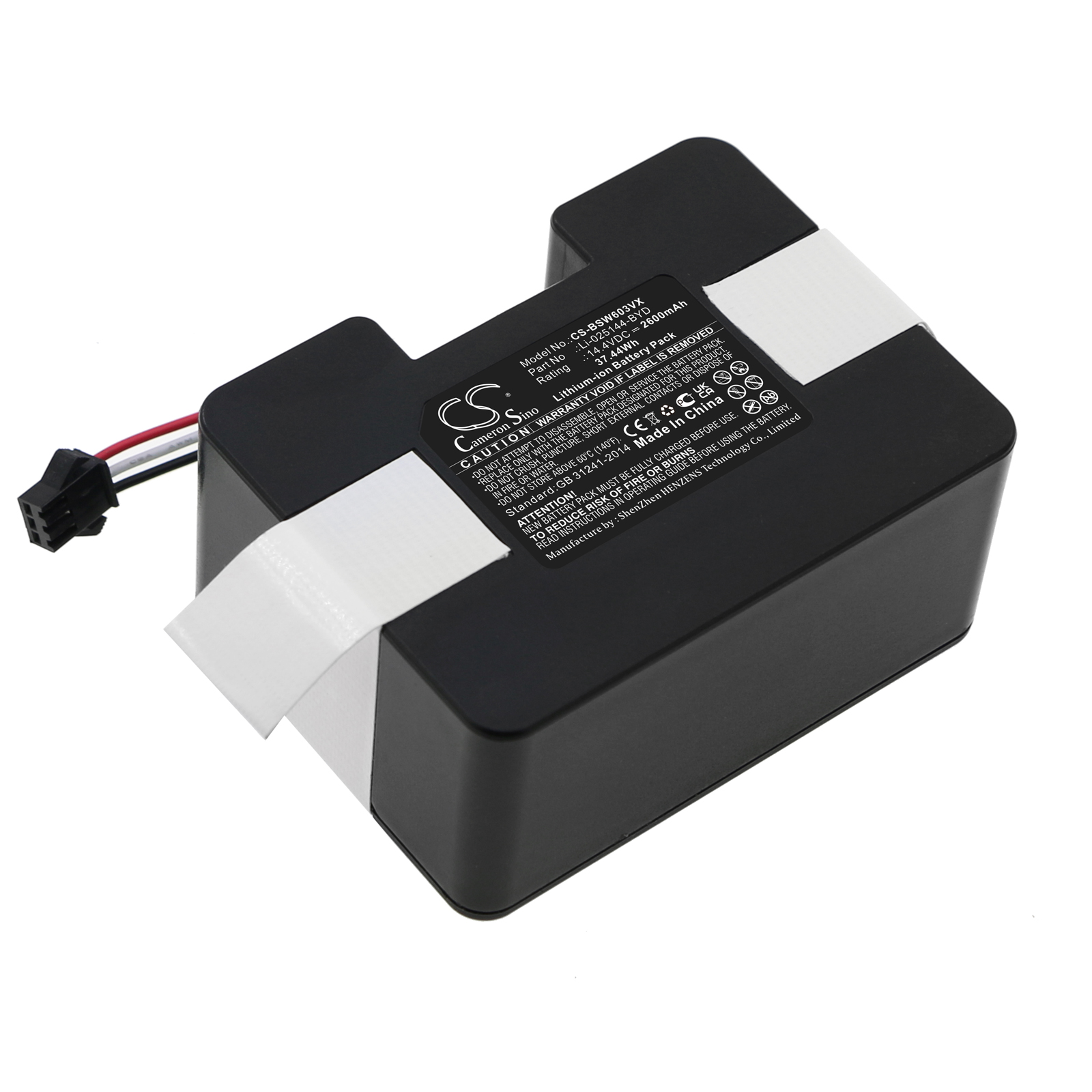 Акумулятор Bobsweep SW603001