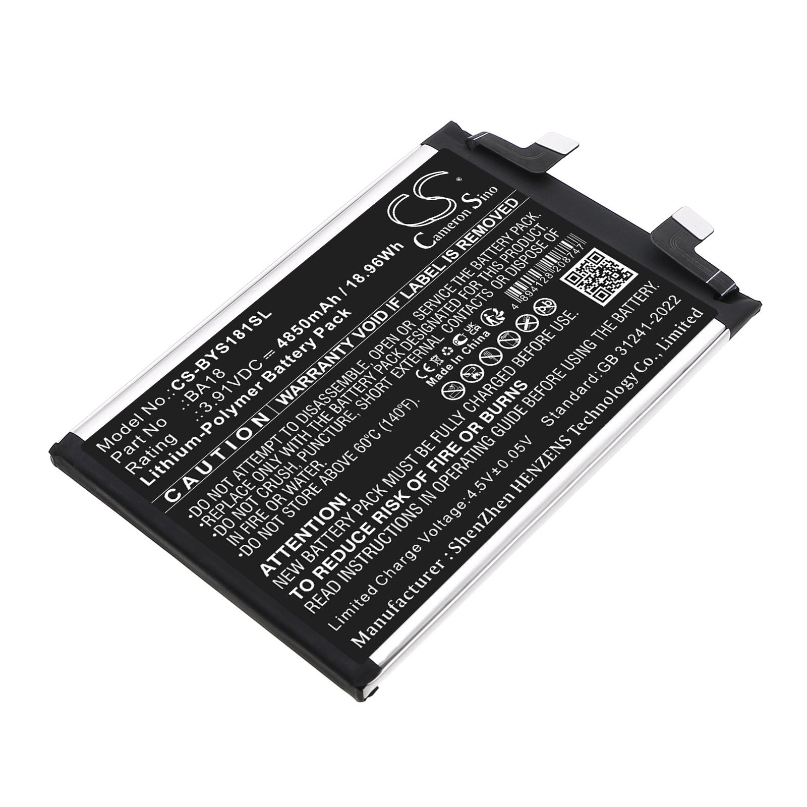 Акумулятор VIVO S18, S18 Pro, V2344A