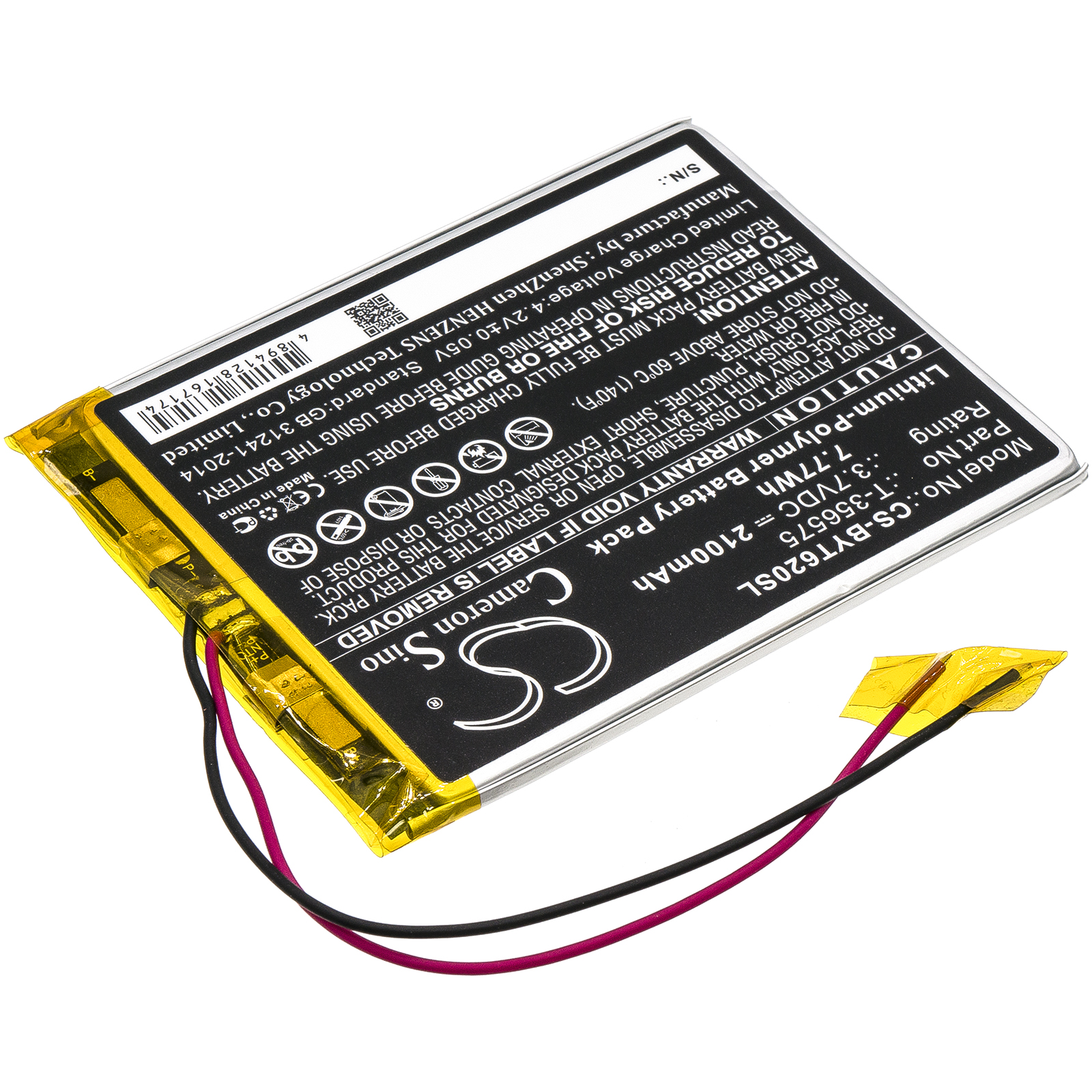Акумулятор Boyue T62 - Зображення 2