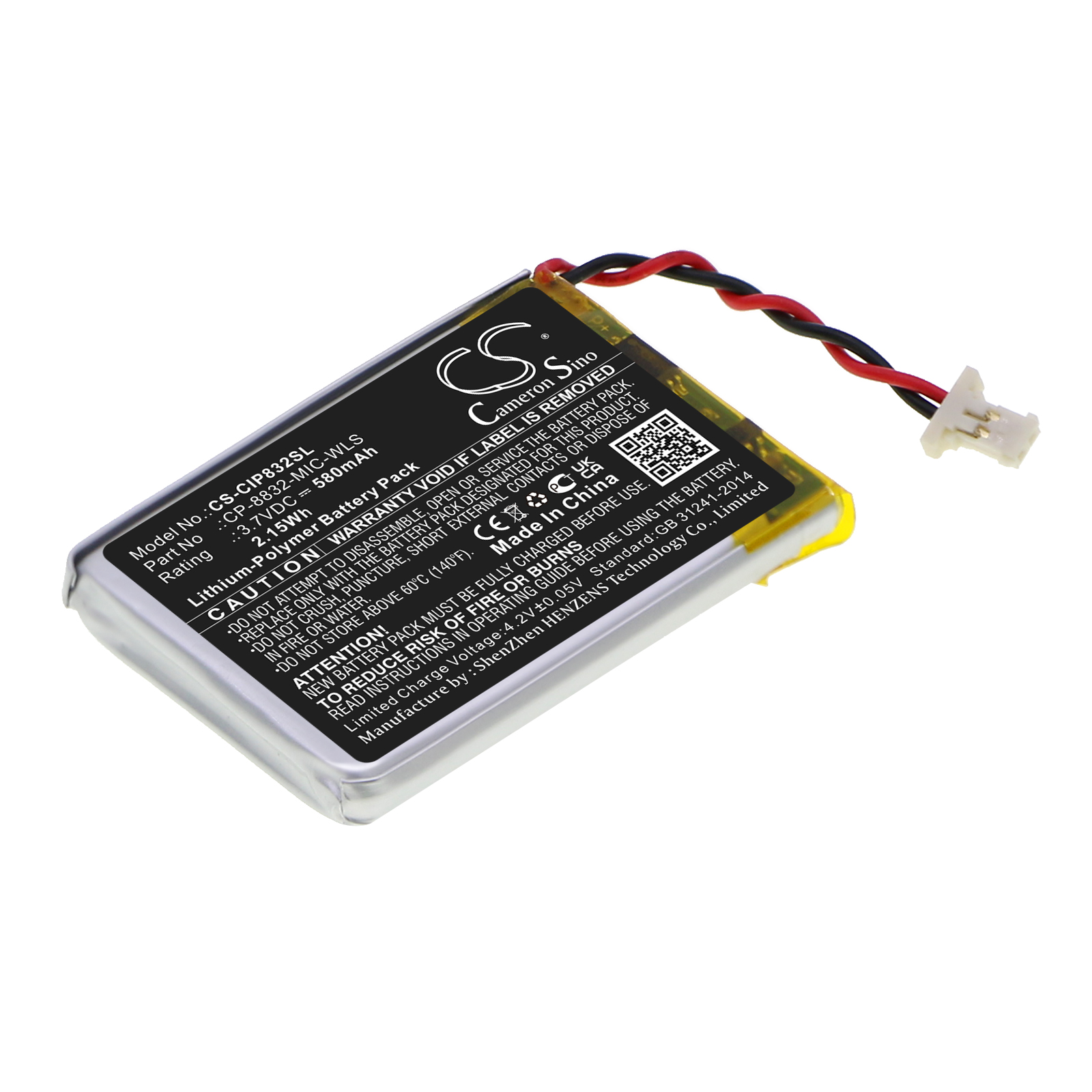 Акумулятор Cisco CP-8832 Wireless Expansion Mic