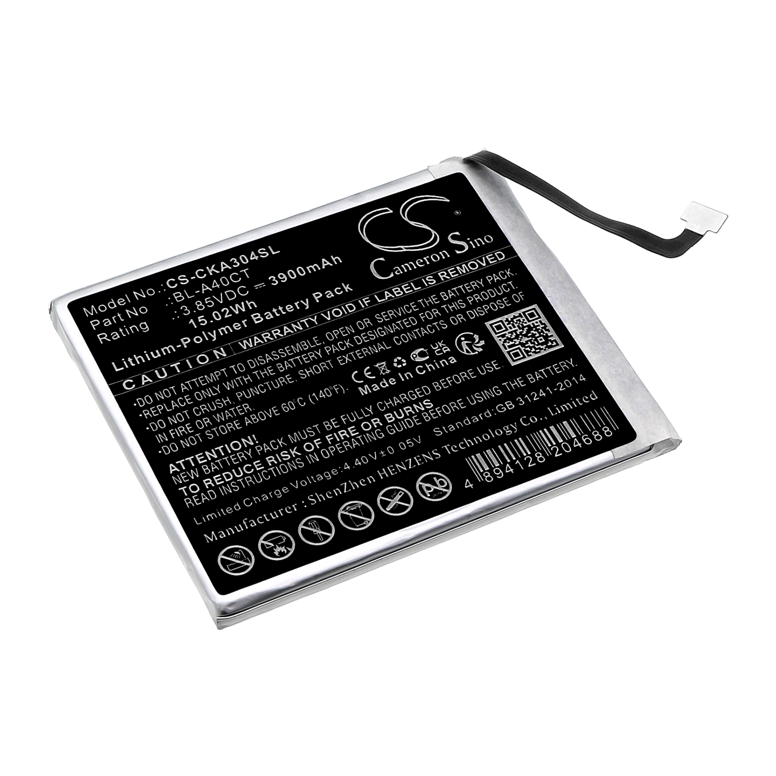Акумулятор Cricket Innovate E 5G, SN304AE