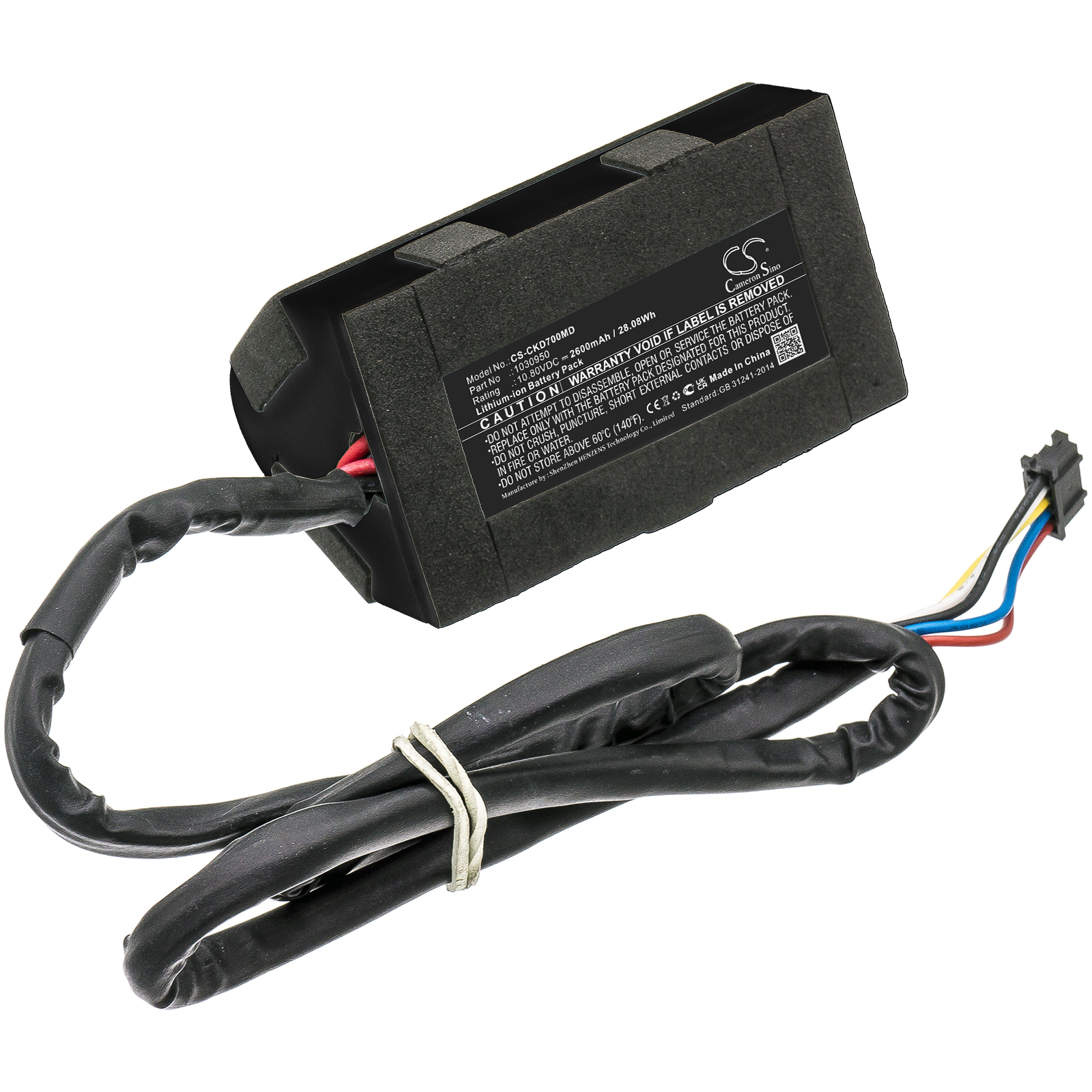 Акумулятор Covidien Kendall SCD 700
